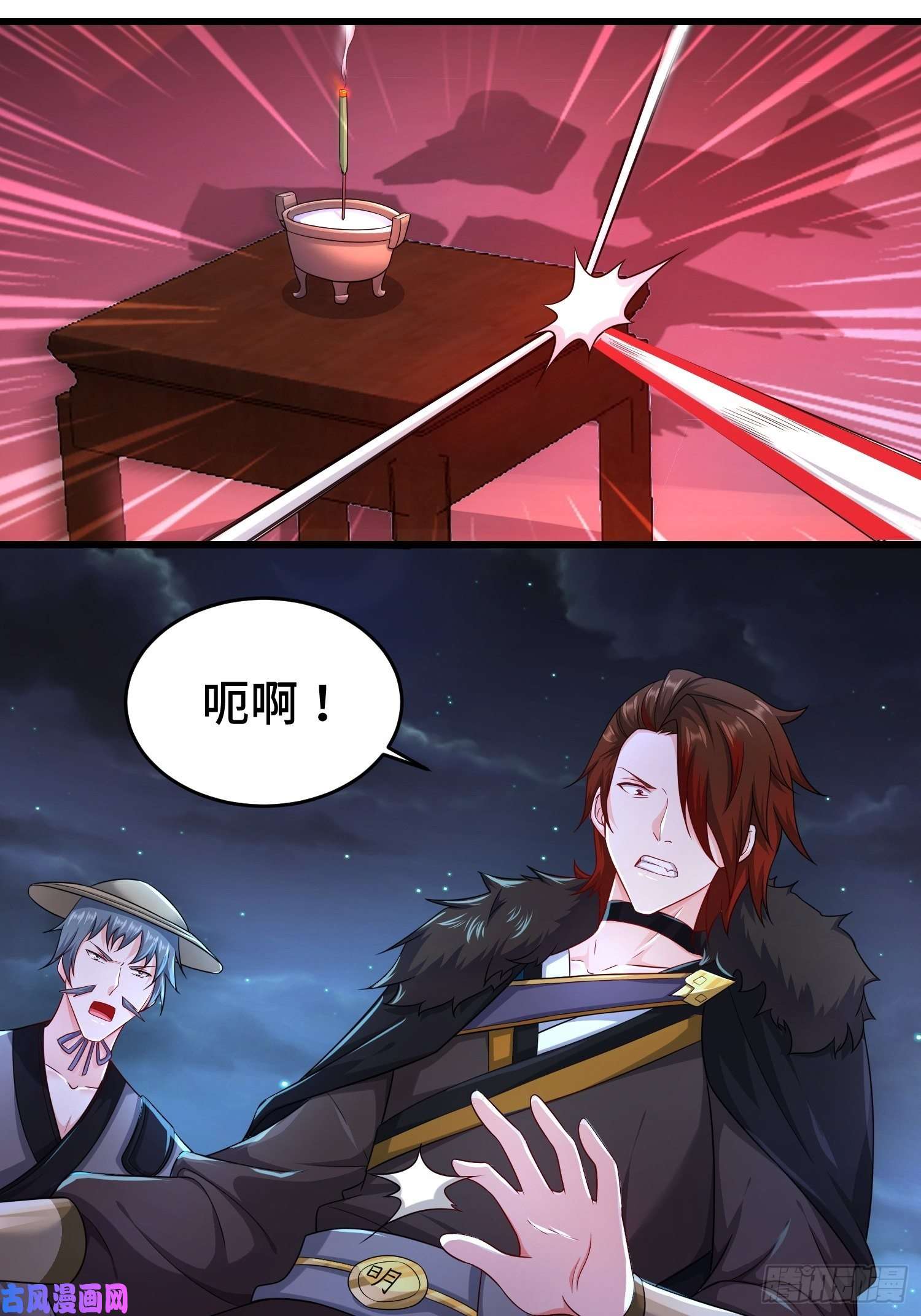 被迫成为反派赘婿对诗开始