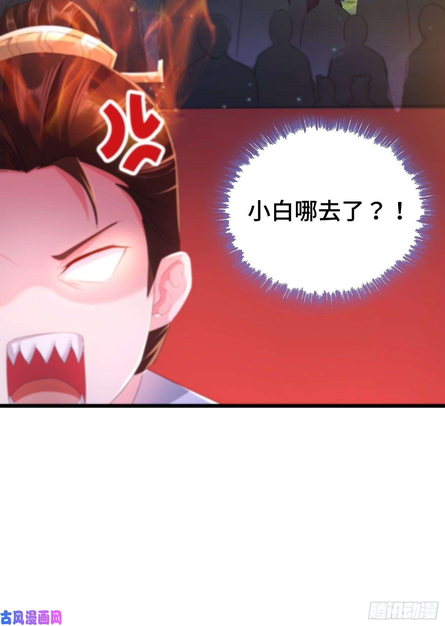 被迫成为反派赘婿对诗开始