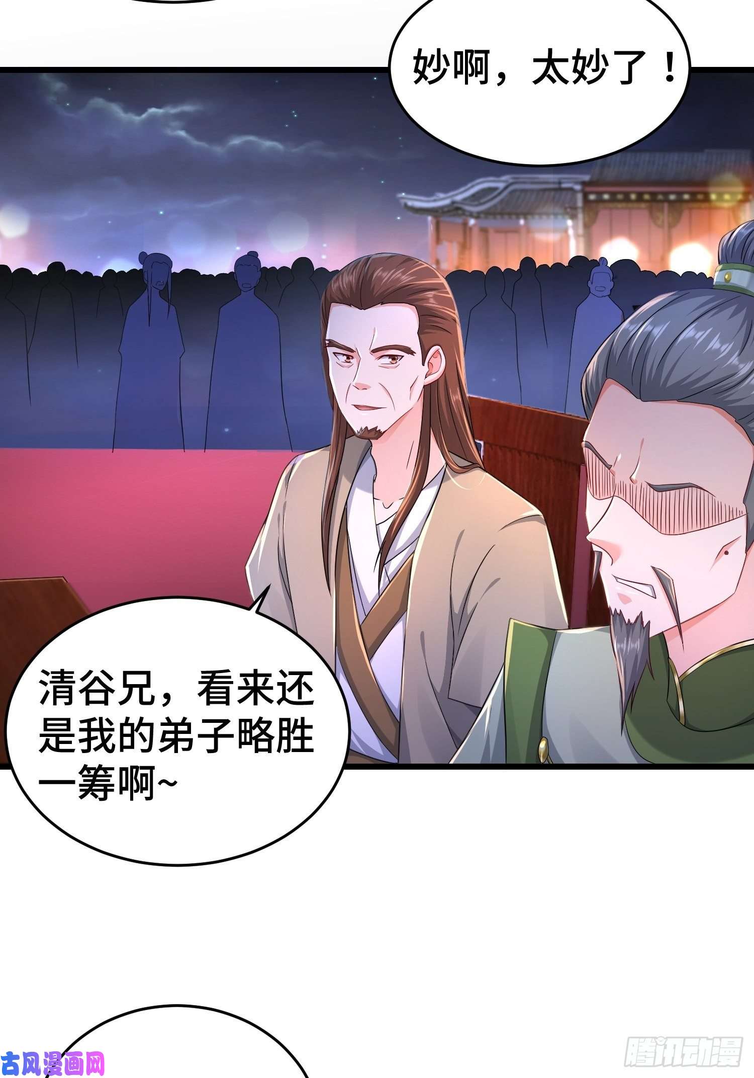 被迫成为反派赘婿对诗开始