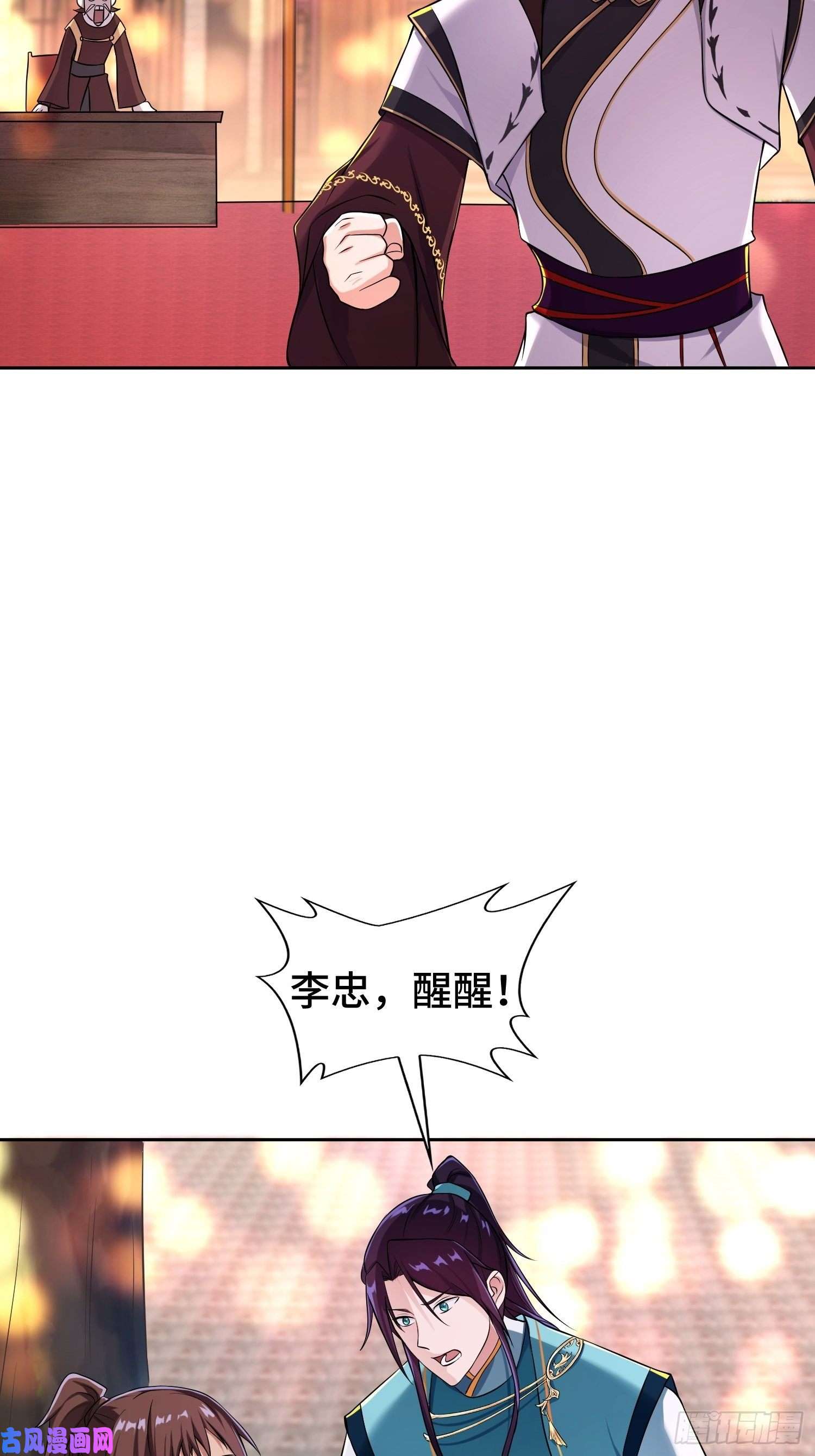 被迫成为反派赘婿灰骨哀