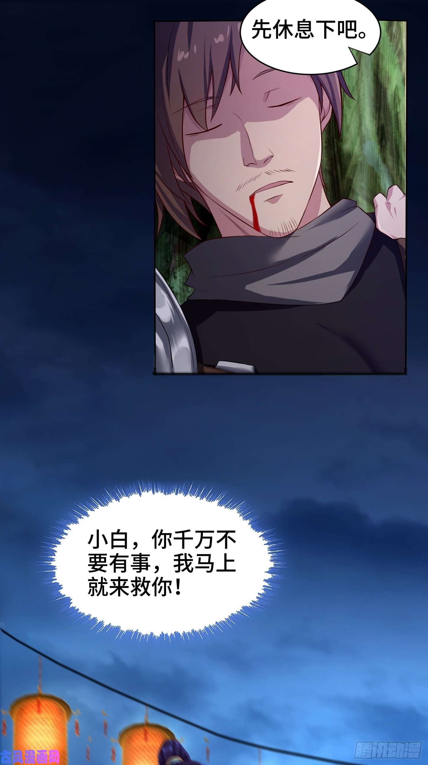 被迫成为反派赘婿灰骨哀