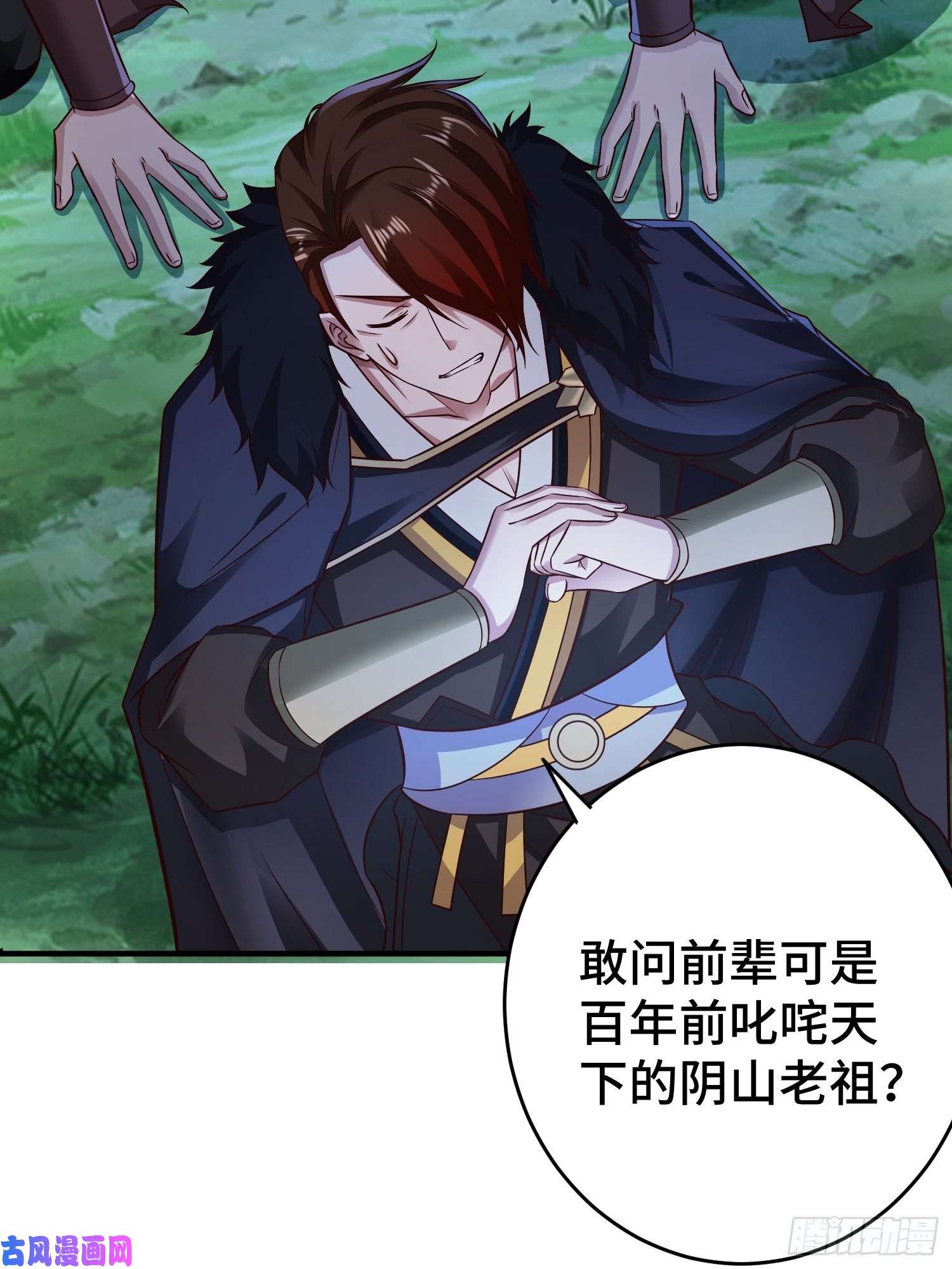被迫成为反派赘婿装神弄鬼