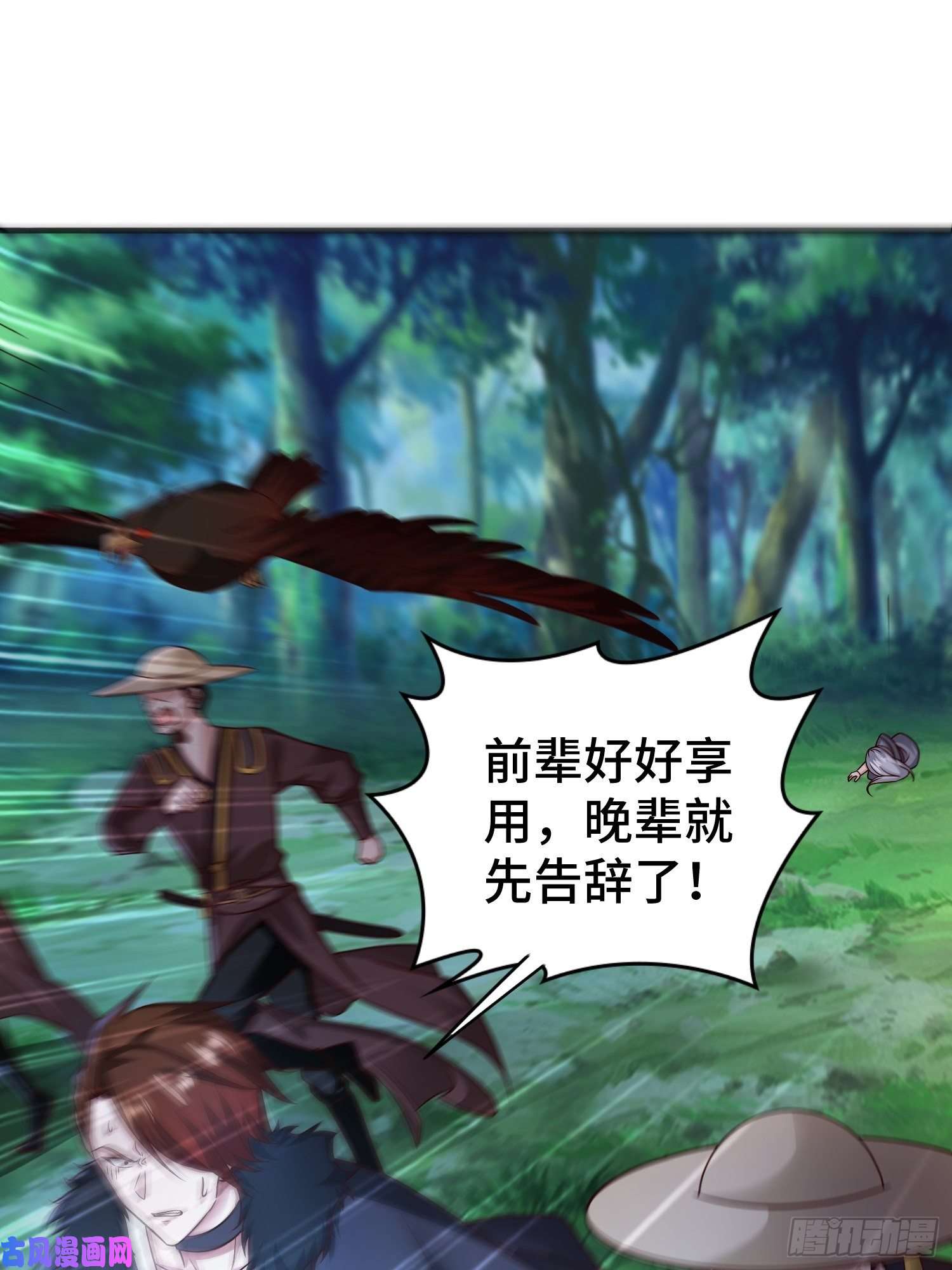 被迫成为反派赘婿装神弄鬼