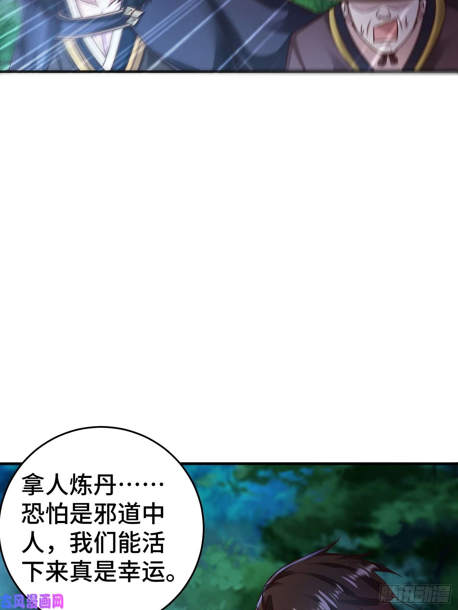 被迫成为反派赘婿装神弄鬼