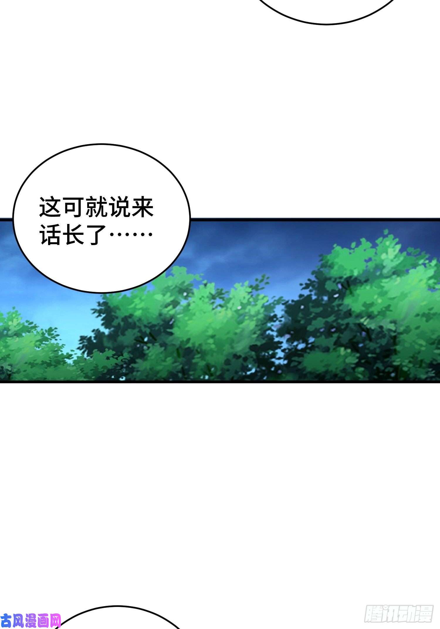 被迫成为反派赘婿装神弄鬼