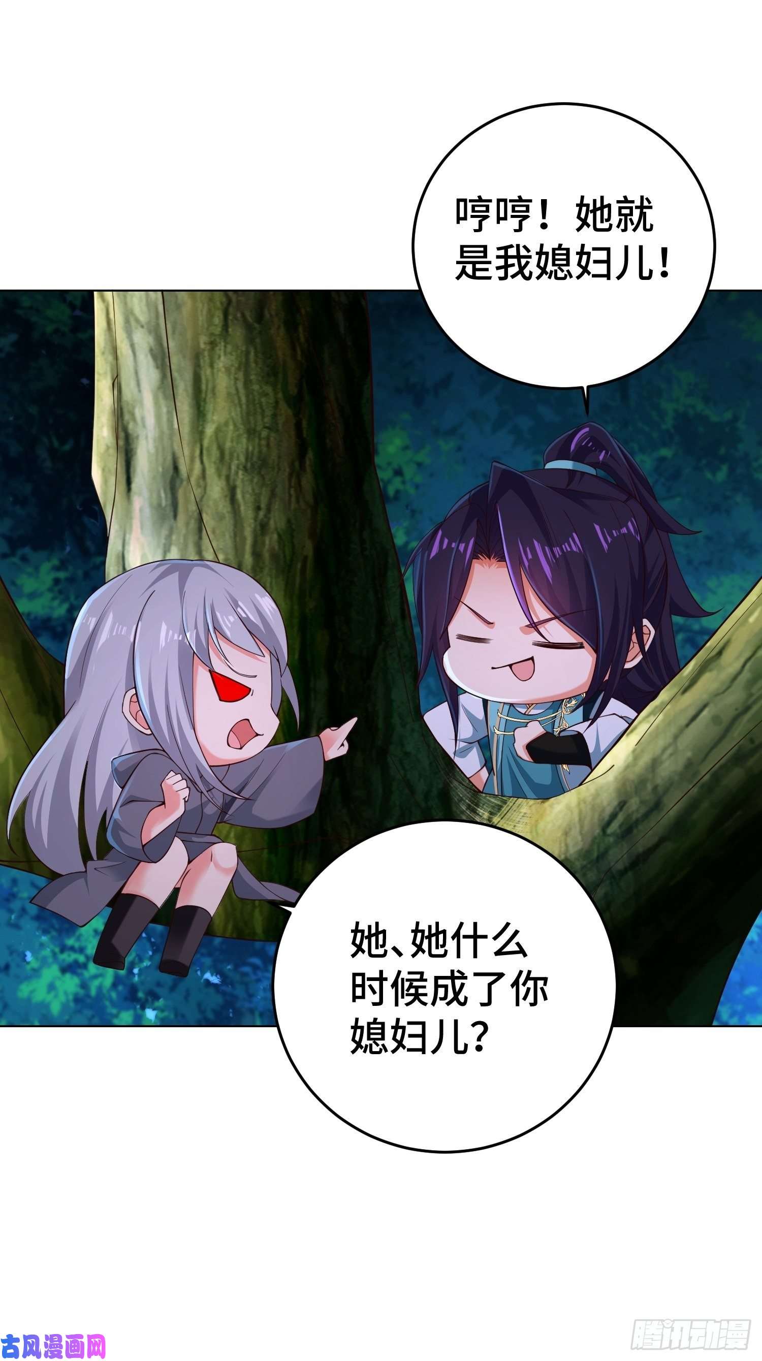 被迫成为反派赘婿装神弄鬼