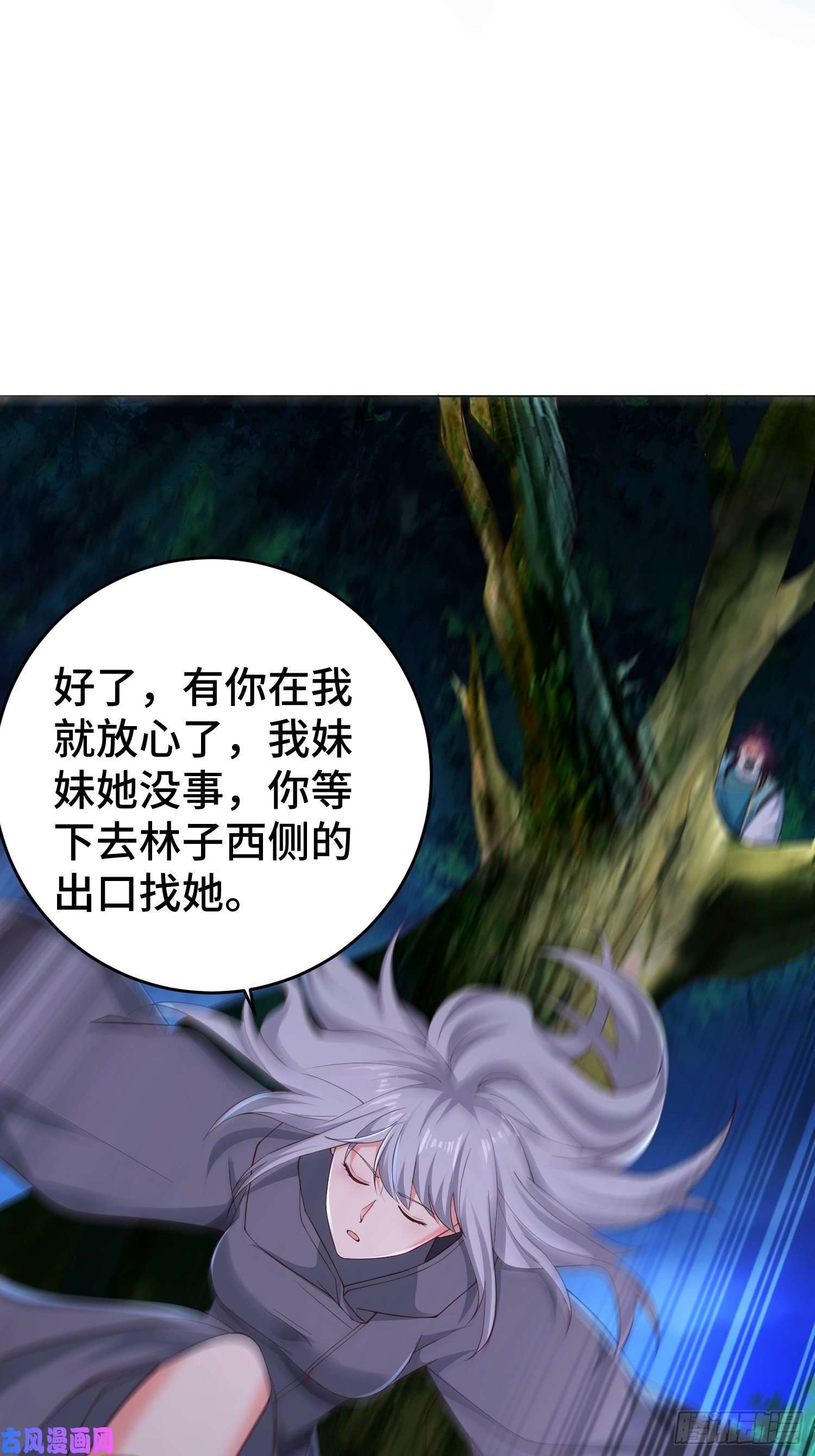 被迫成为反派赘婿装神弄鬼