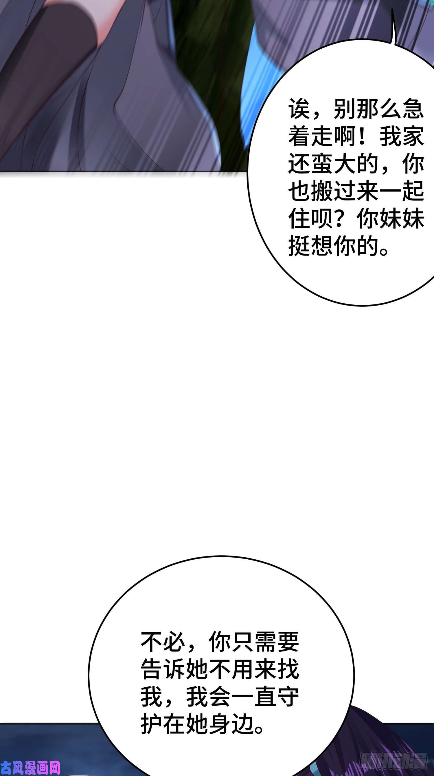 被迫成为反派赘婿装神弄鬼