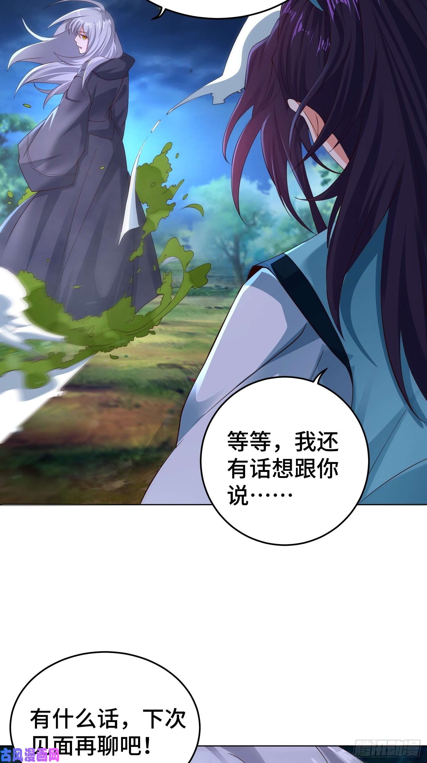 被迫成为反派赘婿装神弄鬼