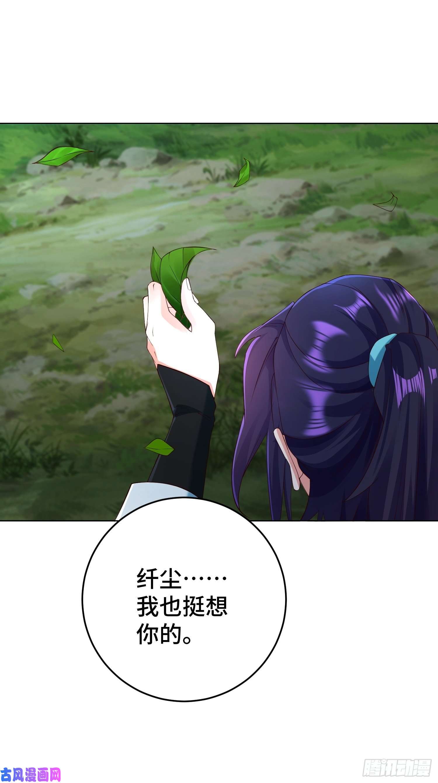 被迫成为反派赘婿装神弄鬼
