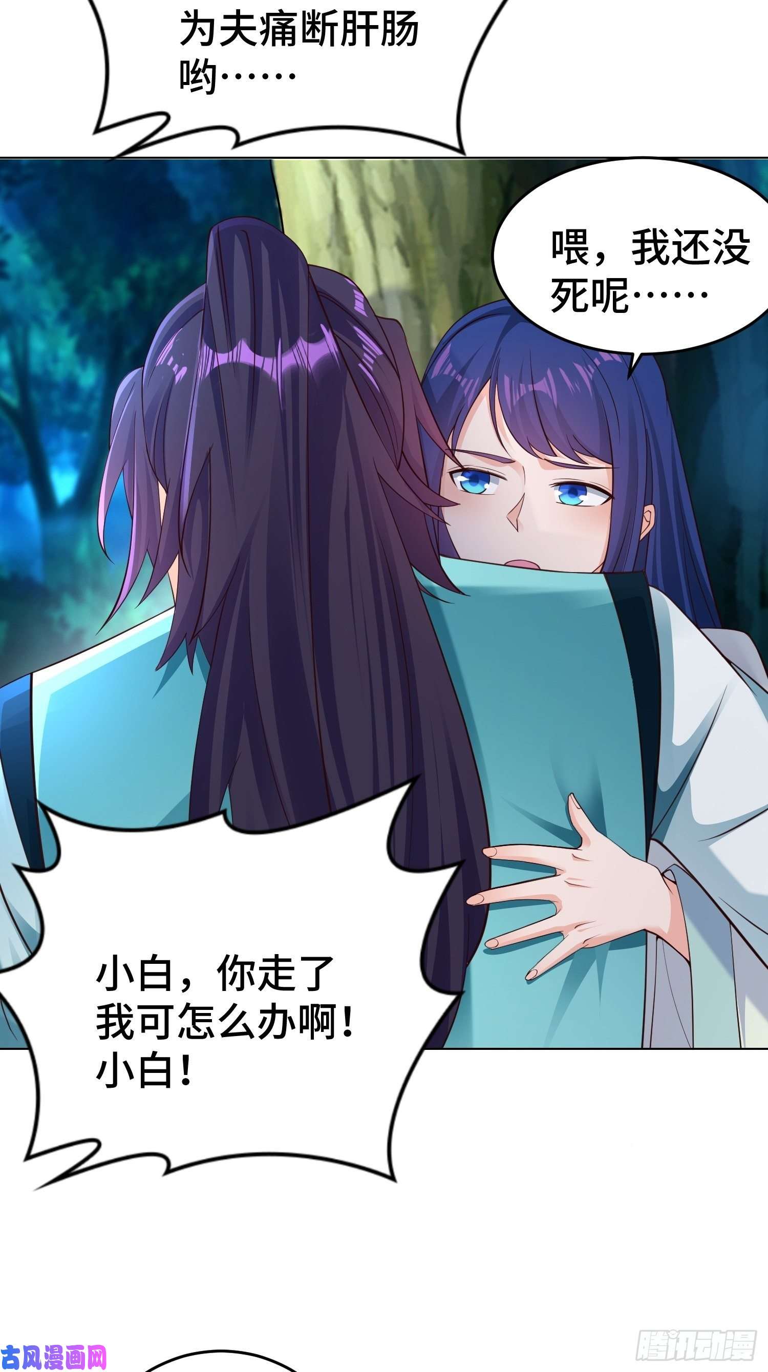 被迫成为反派赘婿装神弄鬼