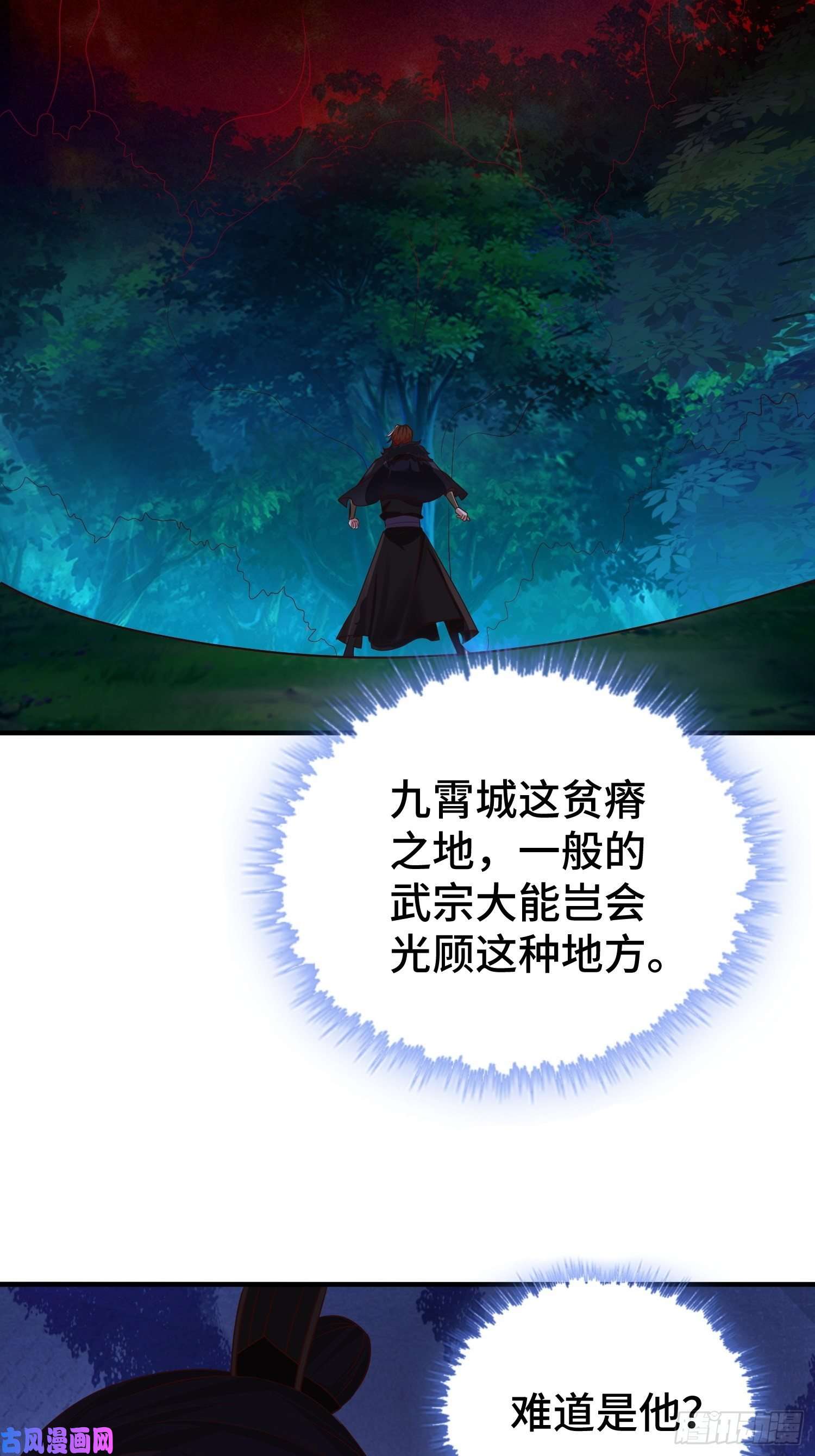 被迫成为反派赘婿装神弄鬼