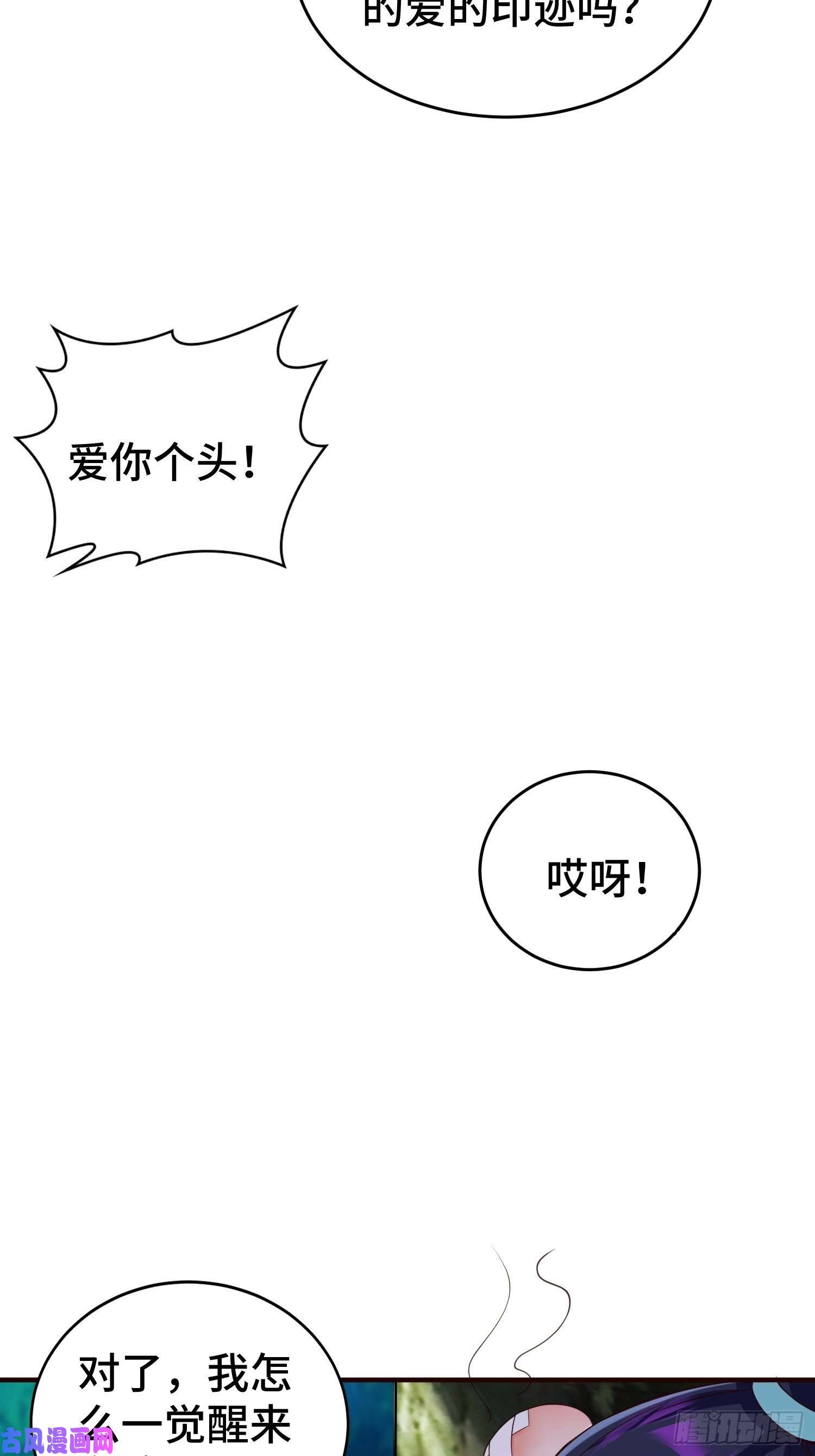 被迫成为反派赘婿装神弄鬼