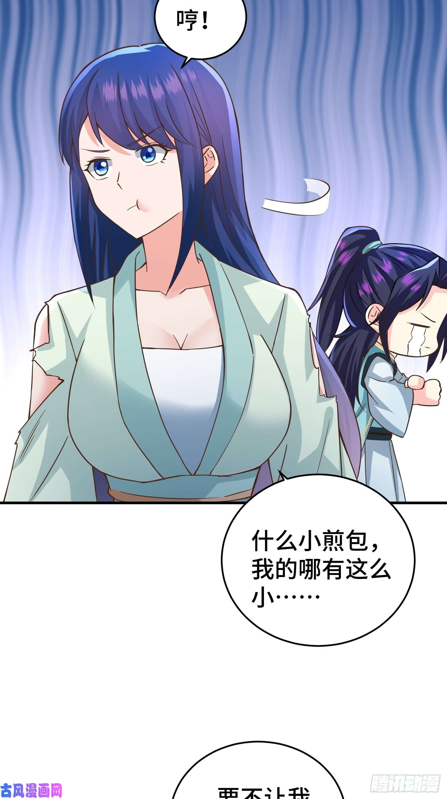 被迫成为反派赘婿月下换新