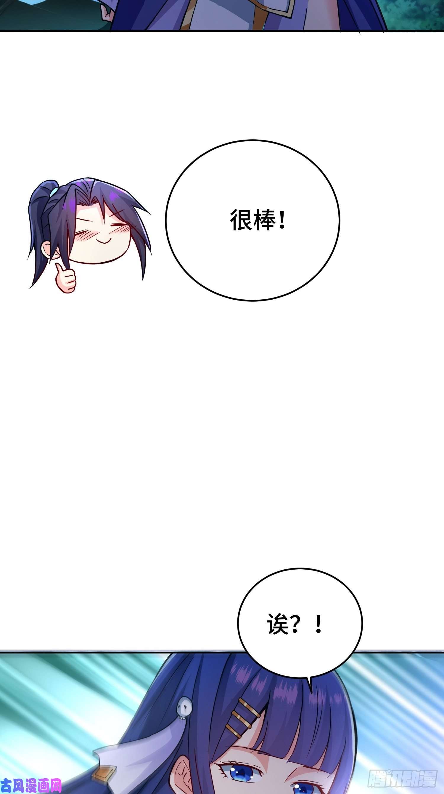 被迫成为反派赘婿月下换新
