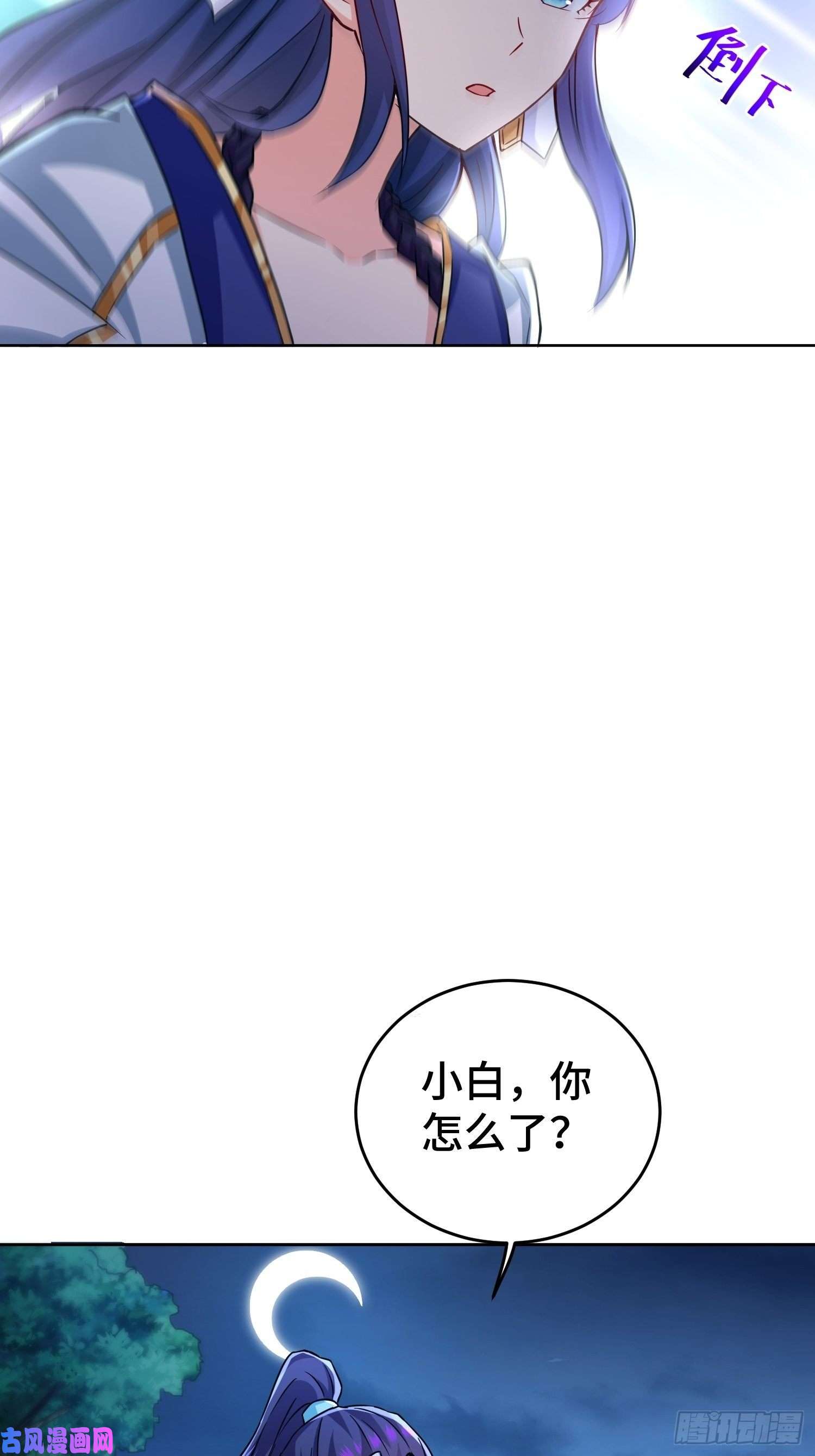 被迫成为反派赘婿月下换新