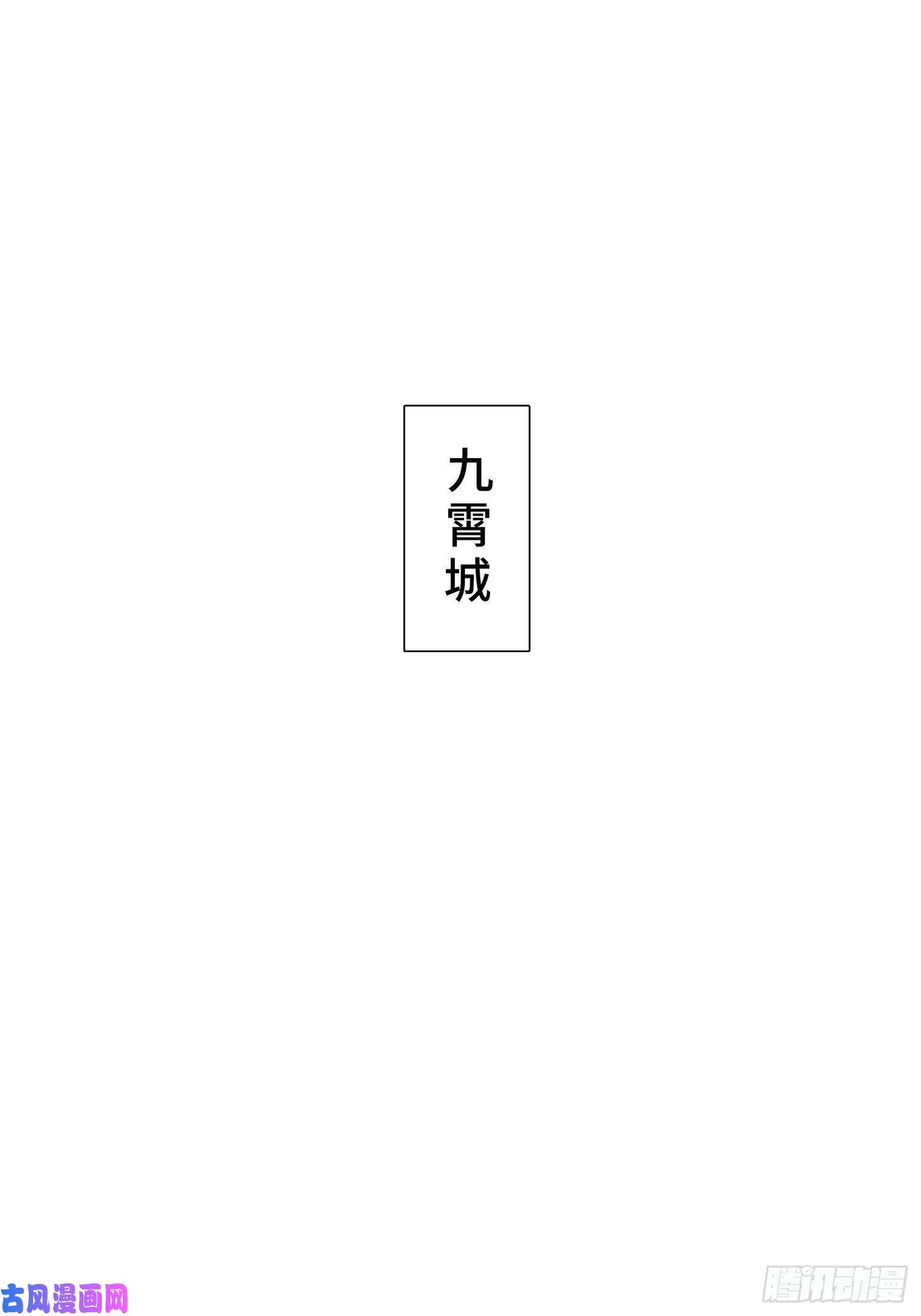 被迫成为反派赘婿月下换新
