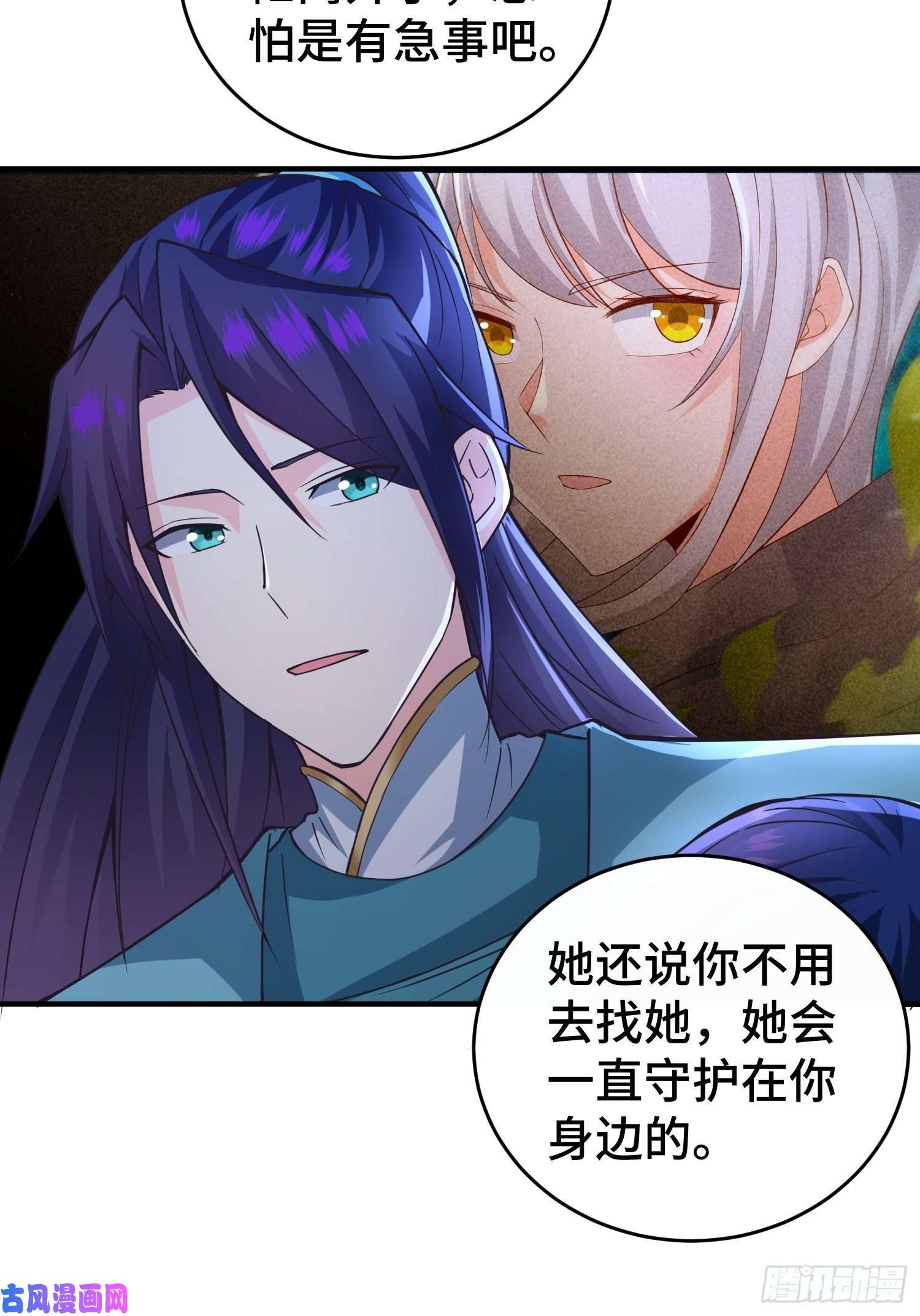 被迫成为反派赘婿月下换新