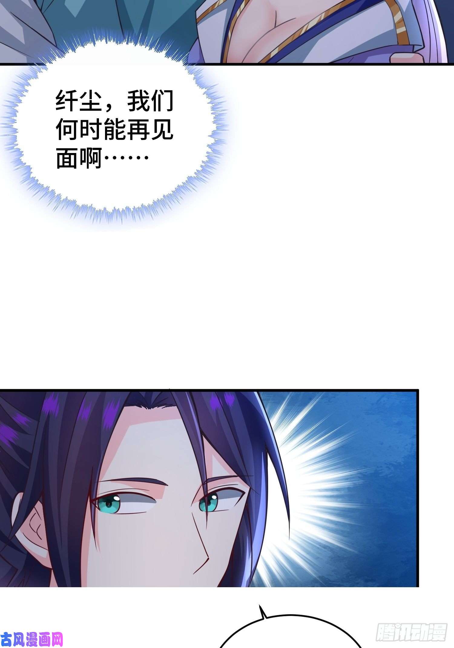 被迫成为反派赘婿月下换新
