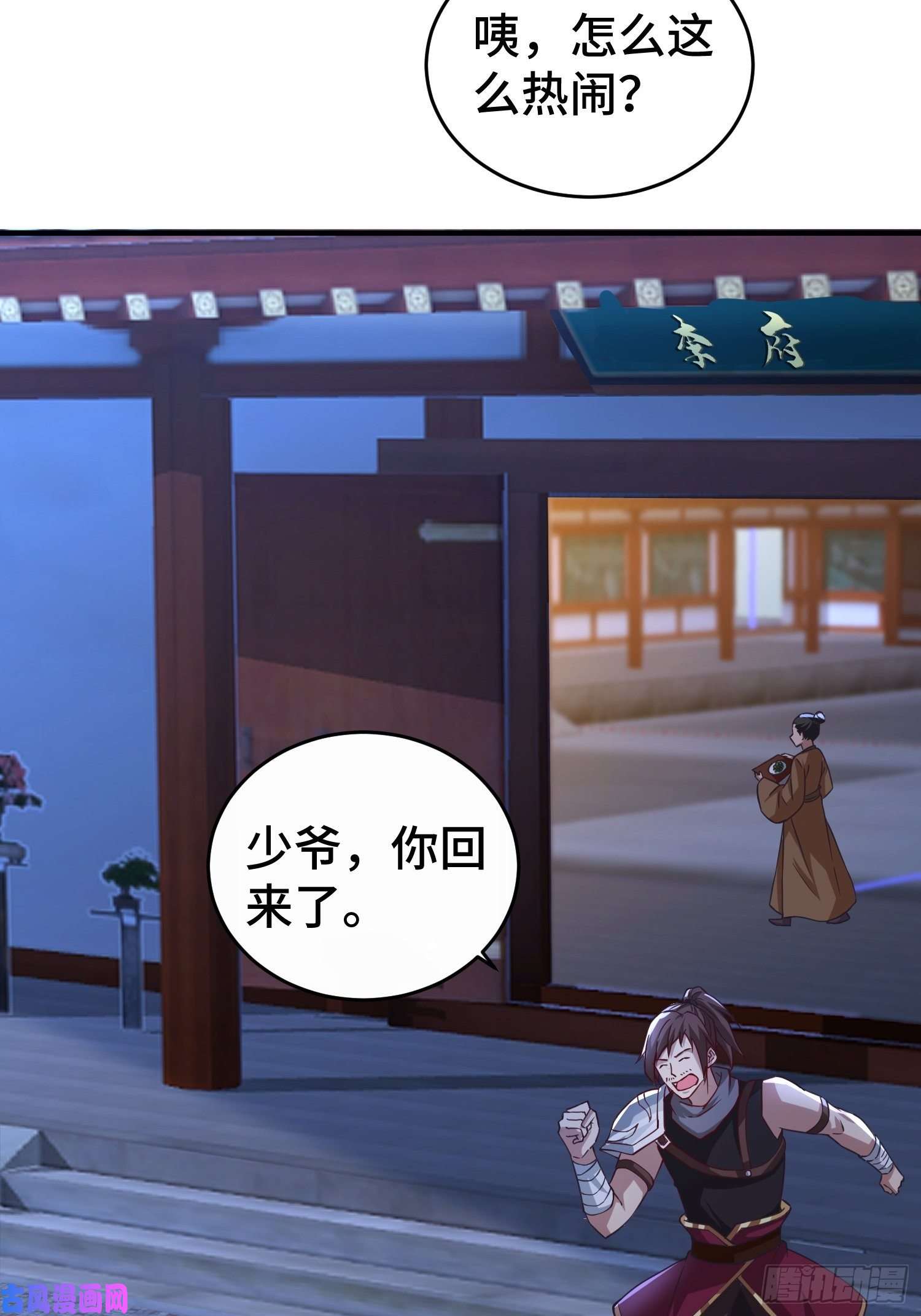 被迫成为反派赘婿月下换新