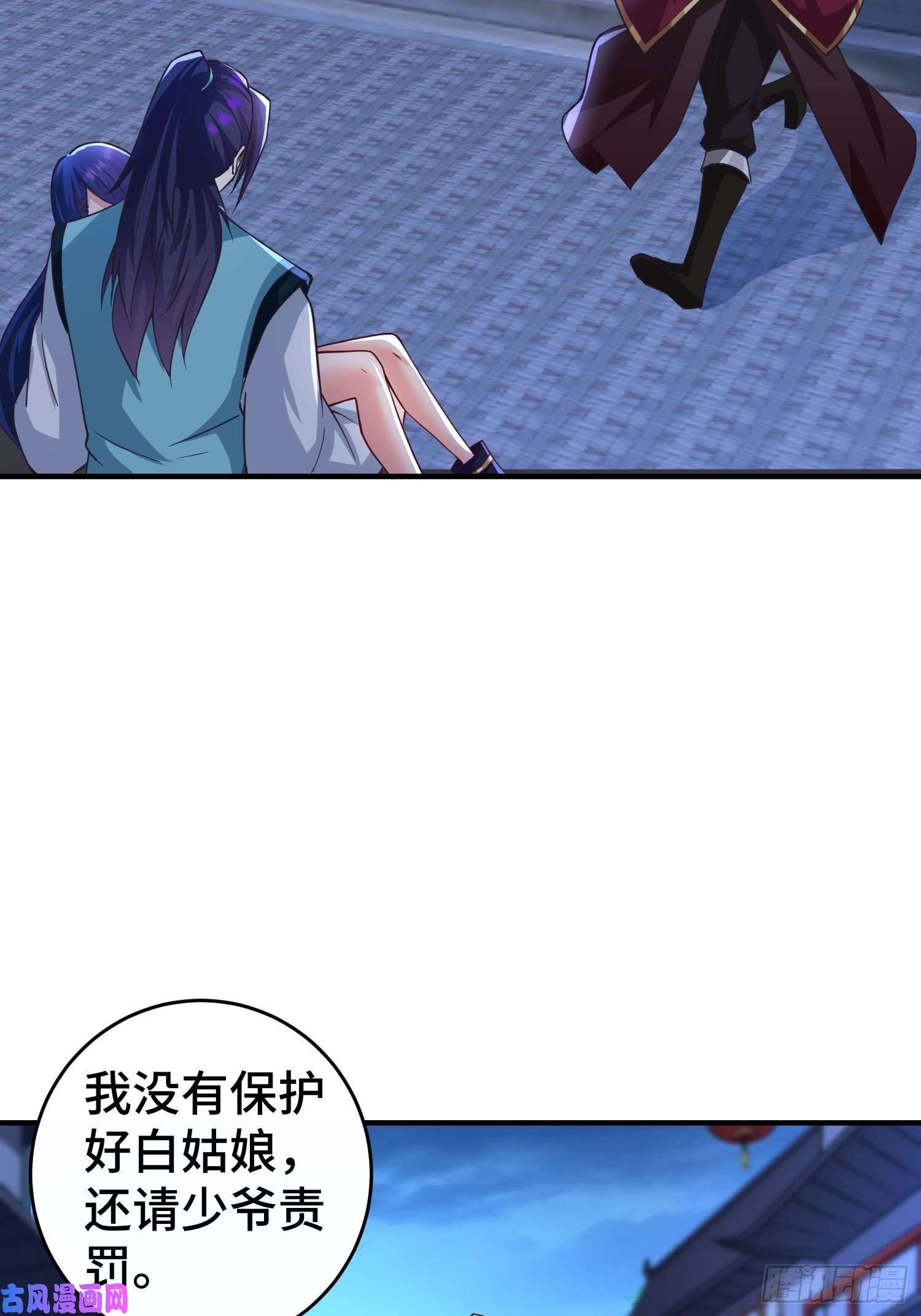 被迫成为反派赘婿月下换新