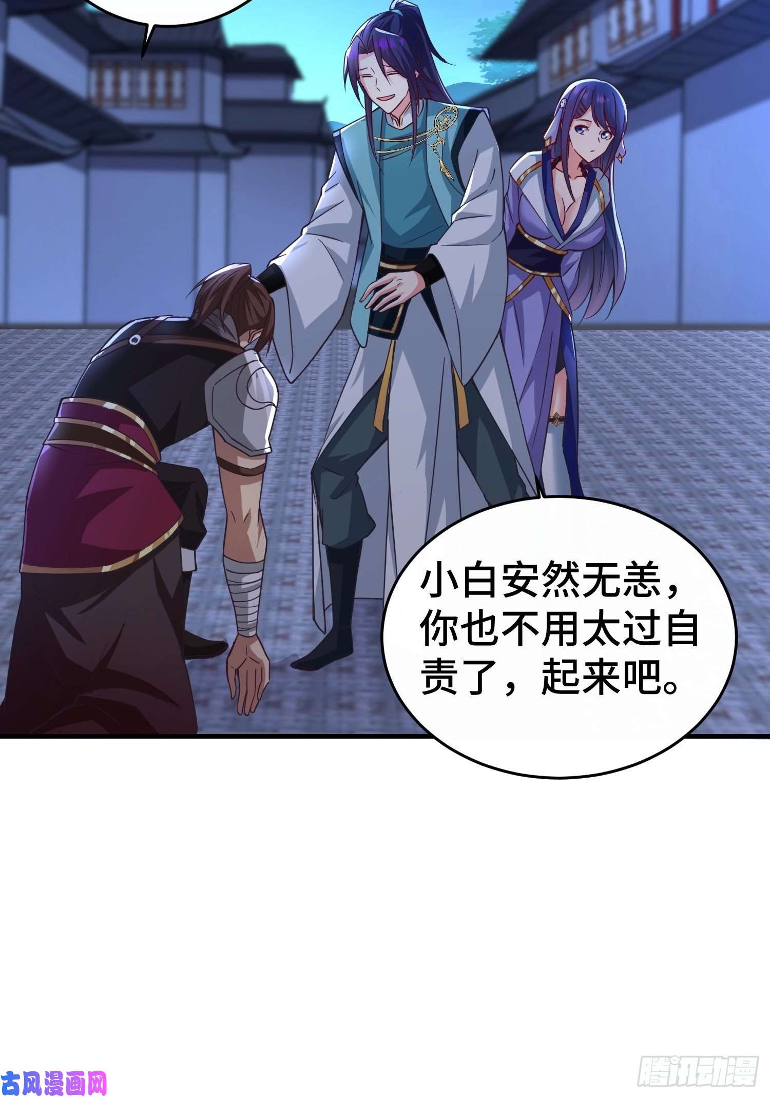 被迫成为反派赘婿月下换新