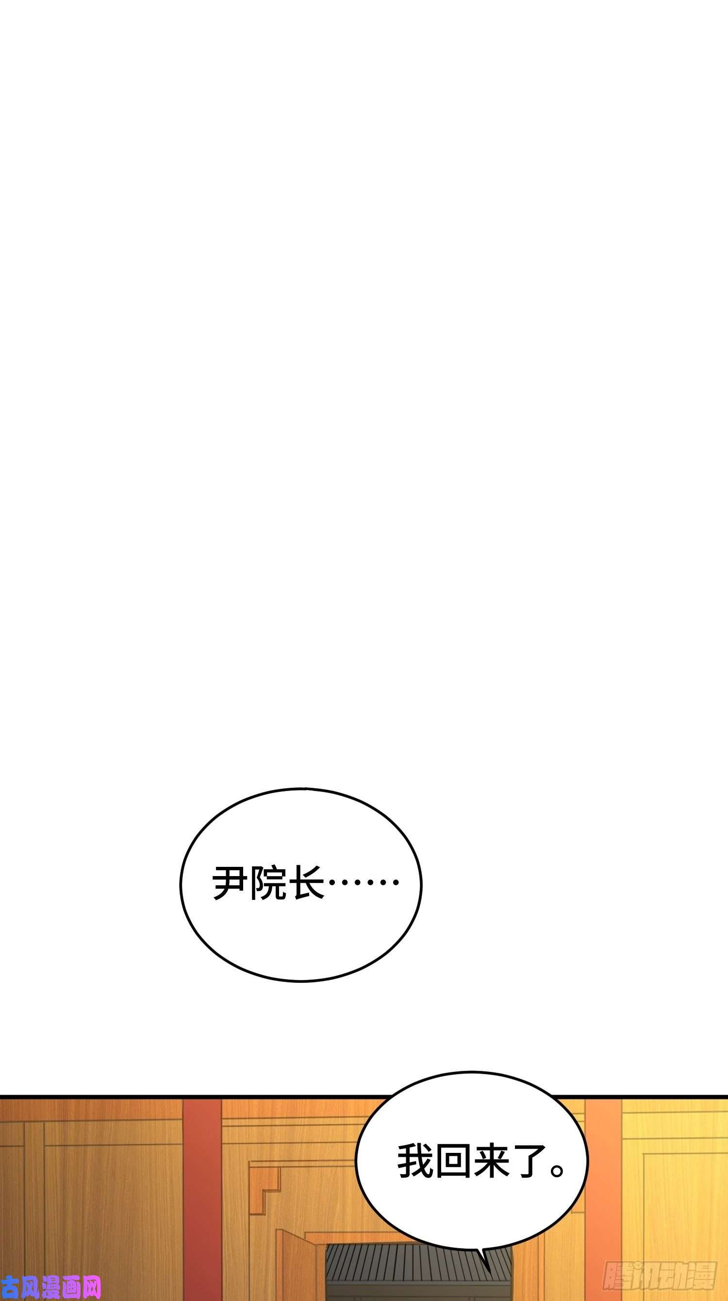 被迫成为反派赘婿月下换新