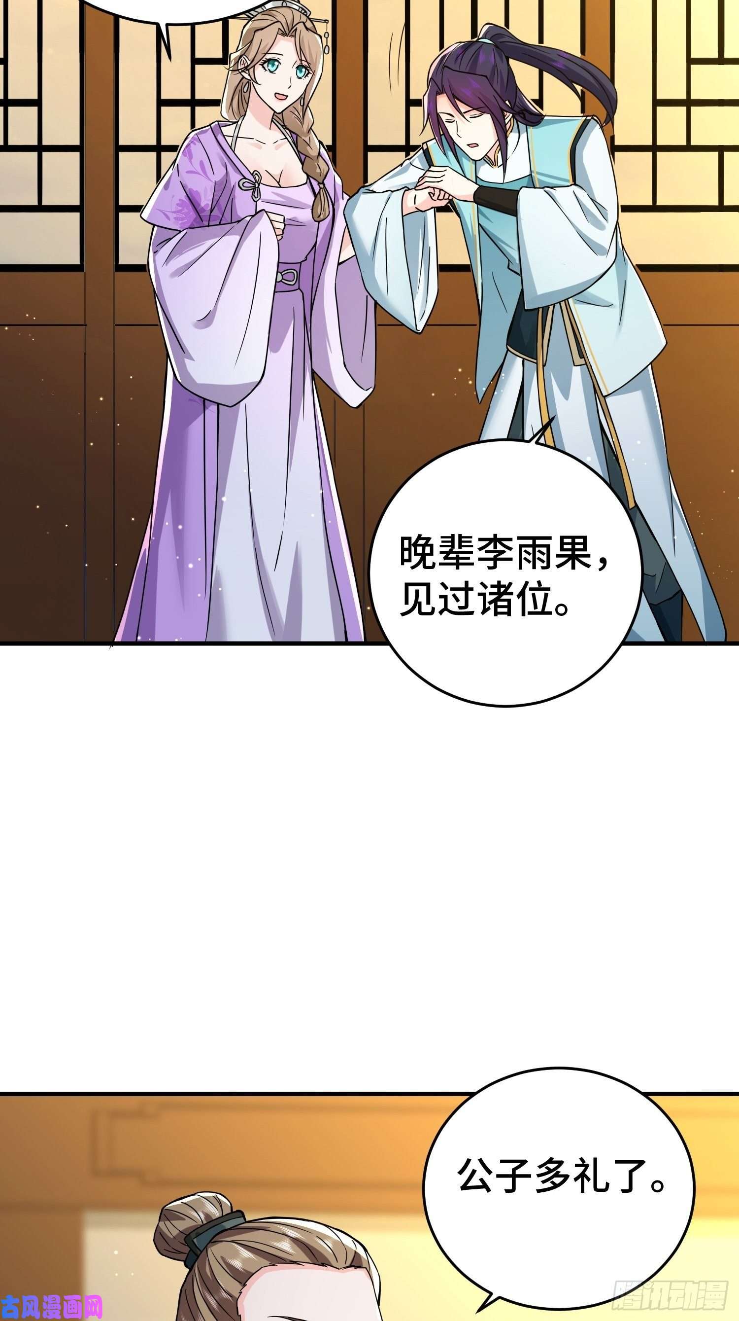 被迫成为反派赘婿月下换新