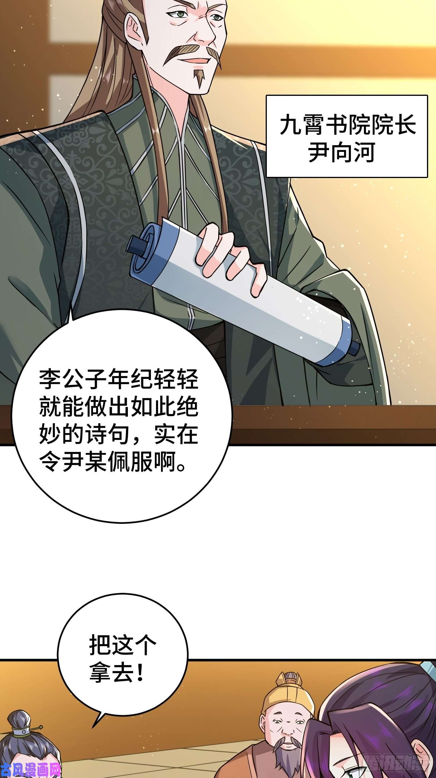 被迫成为反派赘婿月下换新
