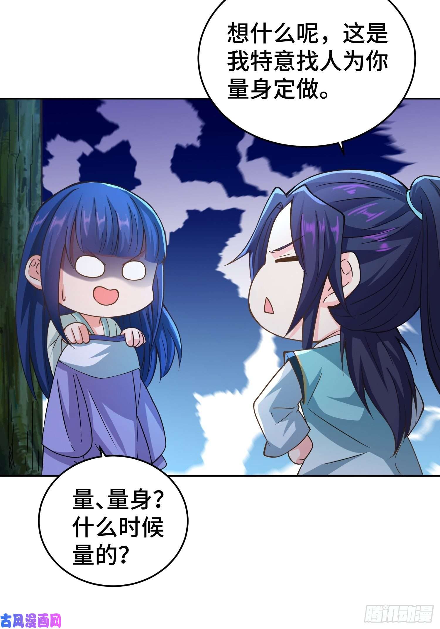 被迫成为反派赘婿月下换新