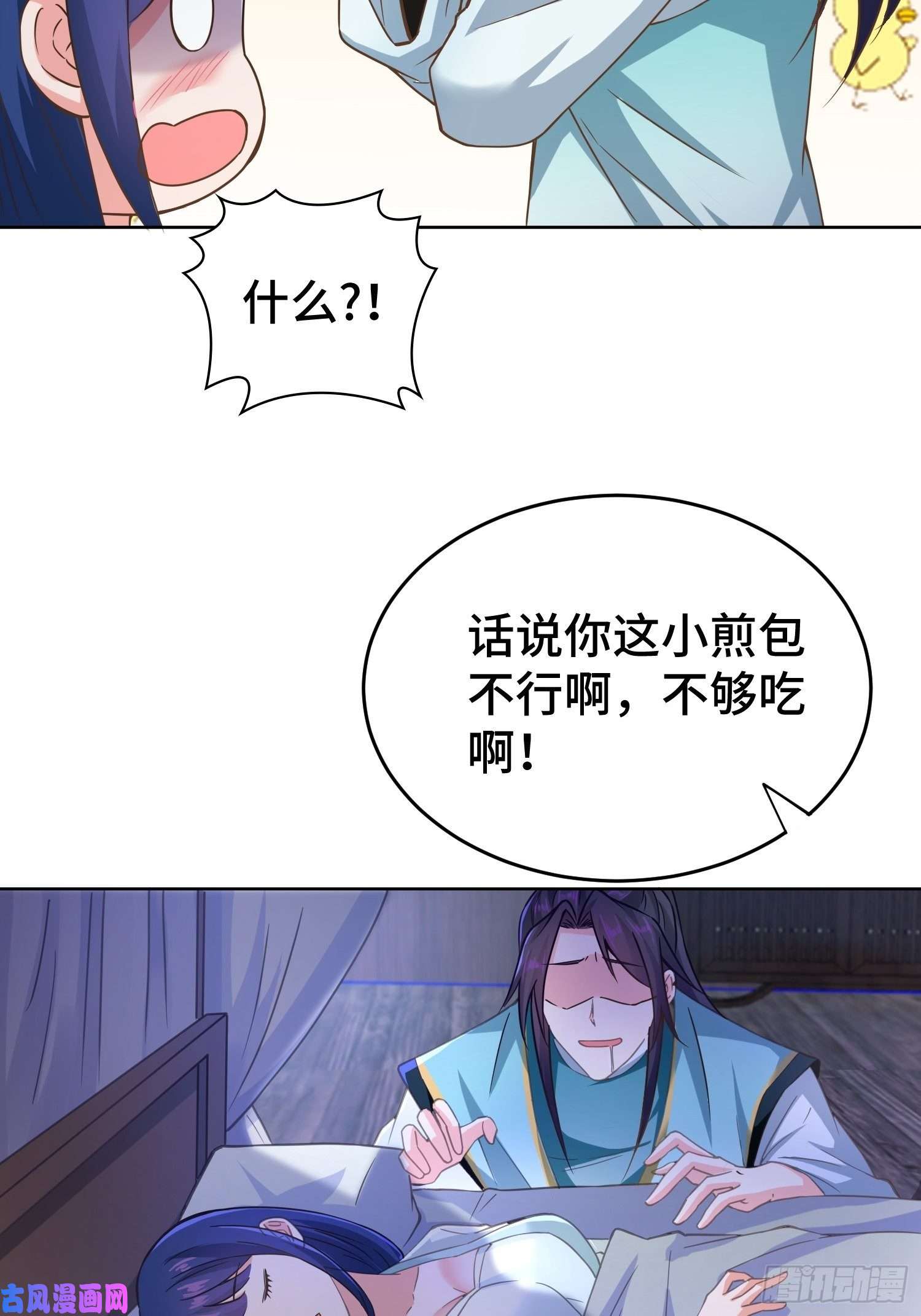 被迫成为反派赘婿月下换新