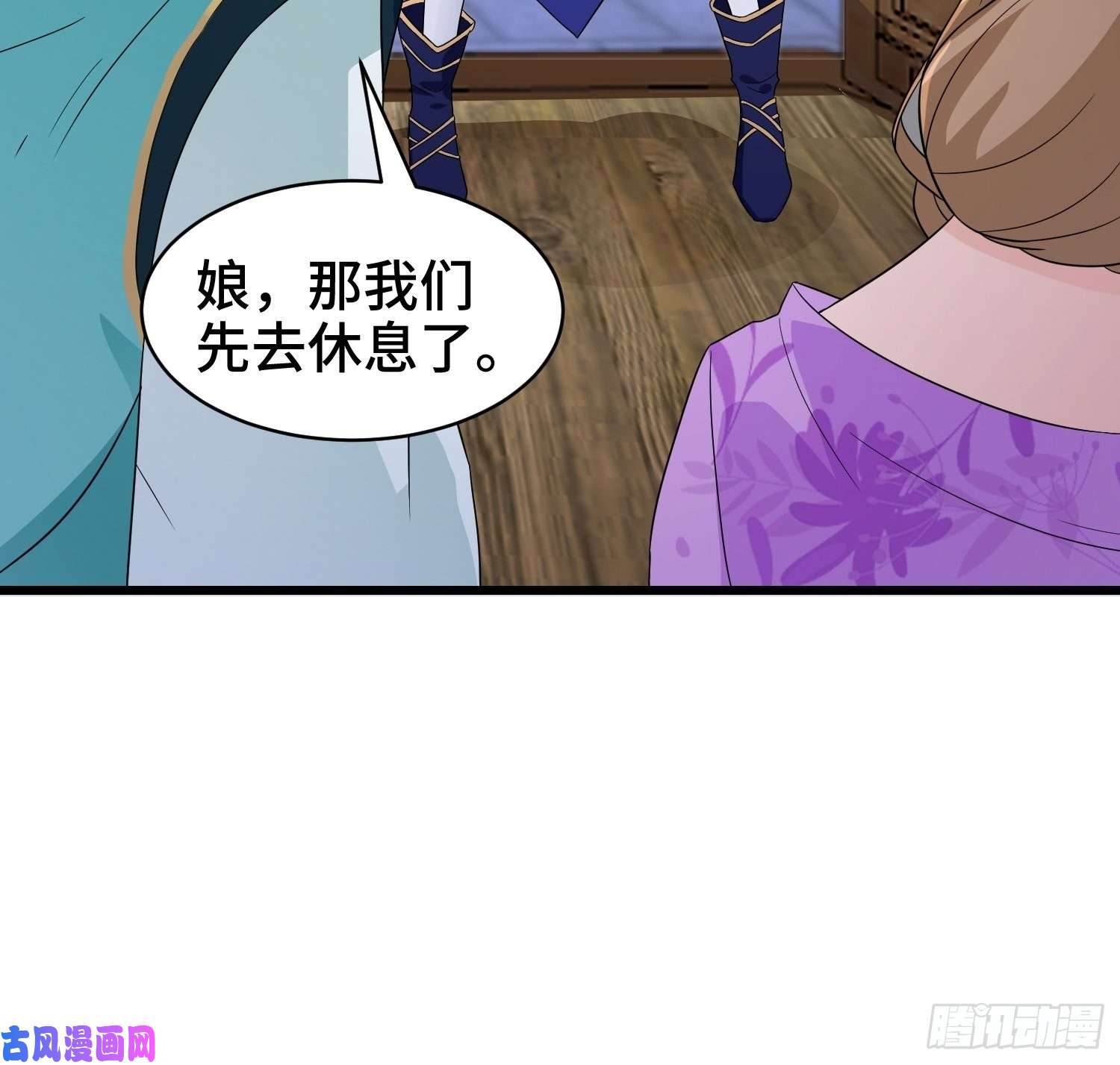 被迫成为反派赘婿洗浴之误