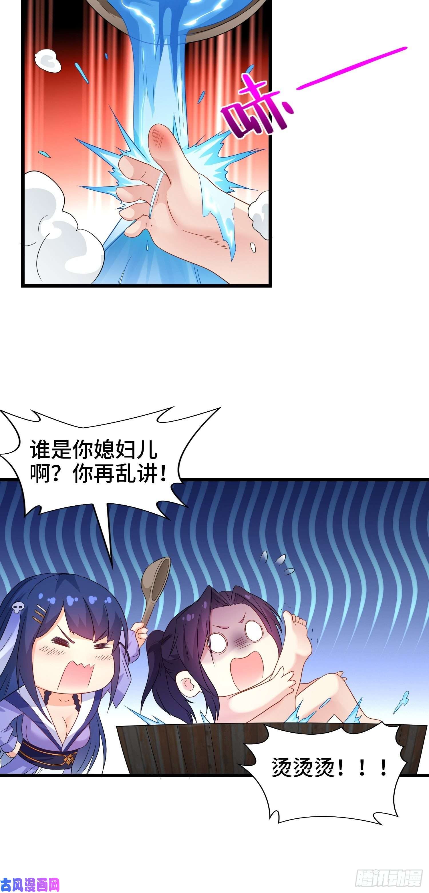 被迫成为反派赘婿洗浴之误