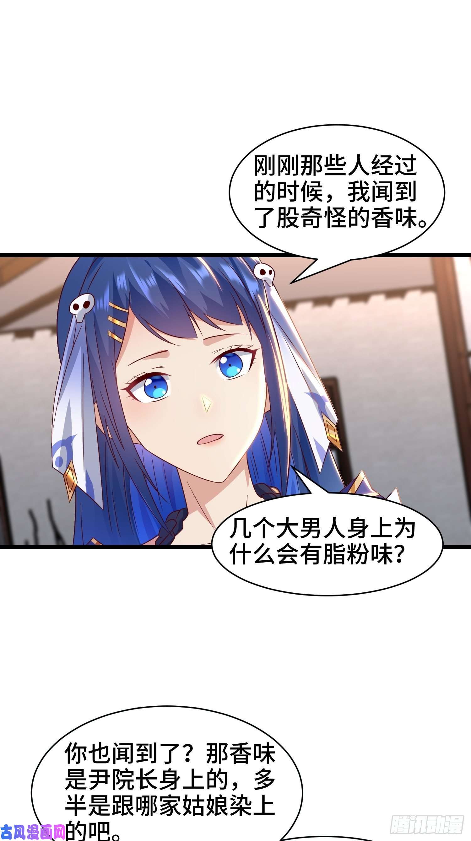 被迫成为反派赘婿洗浴之误