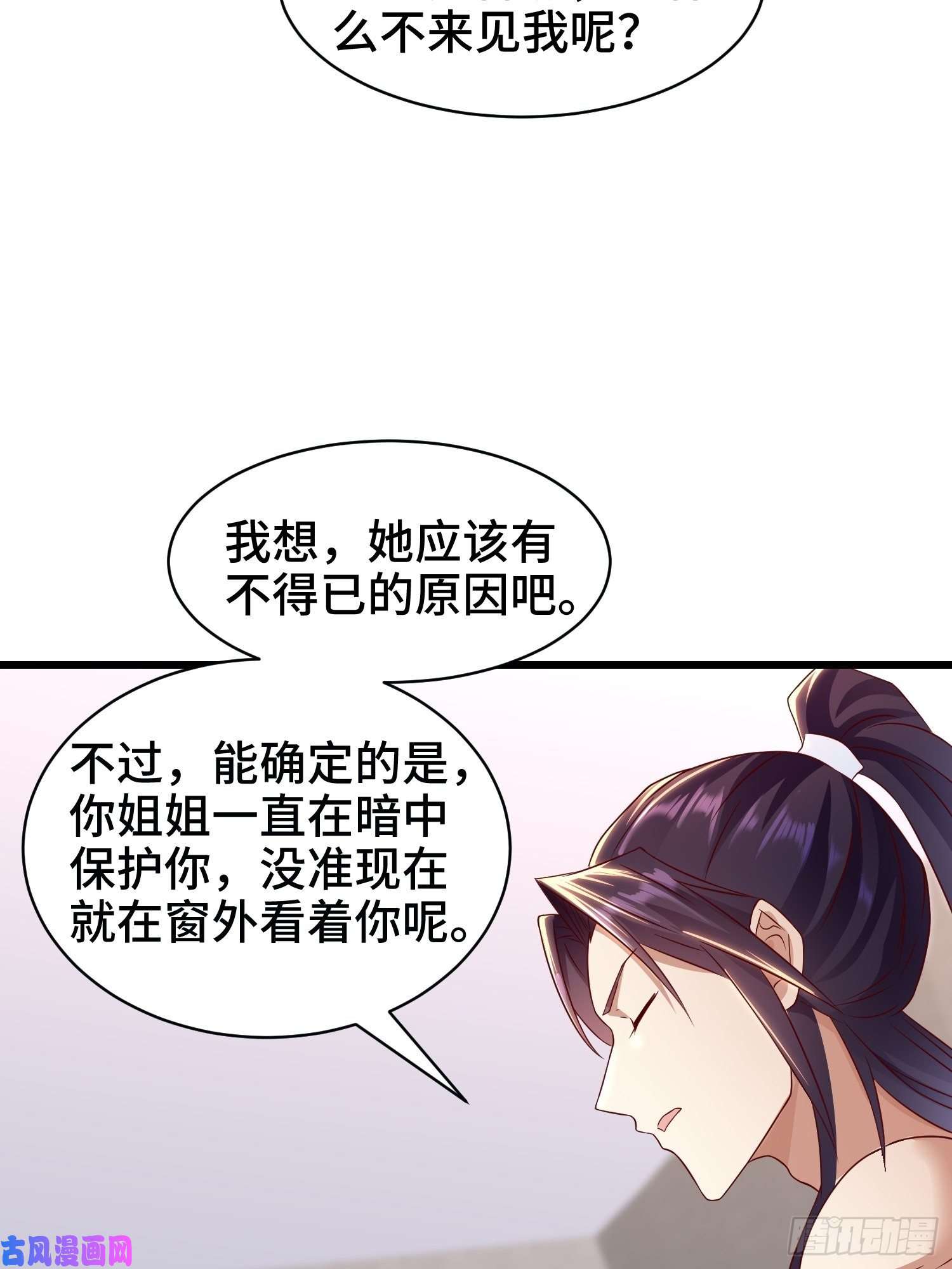 被迫成为反派赘婿洗浴之误
