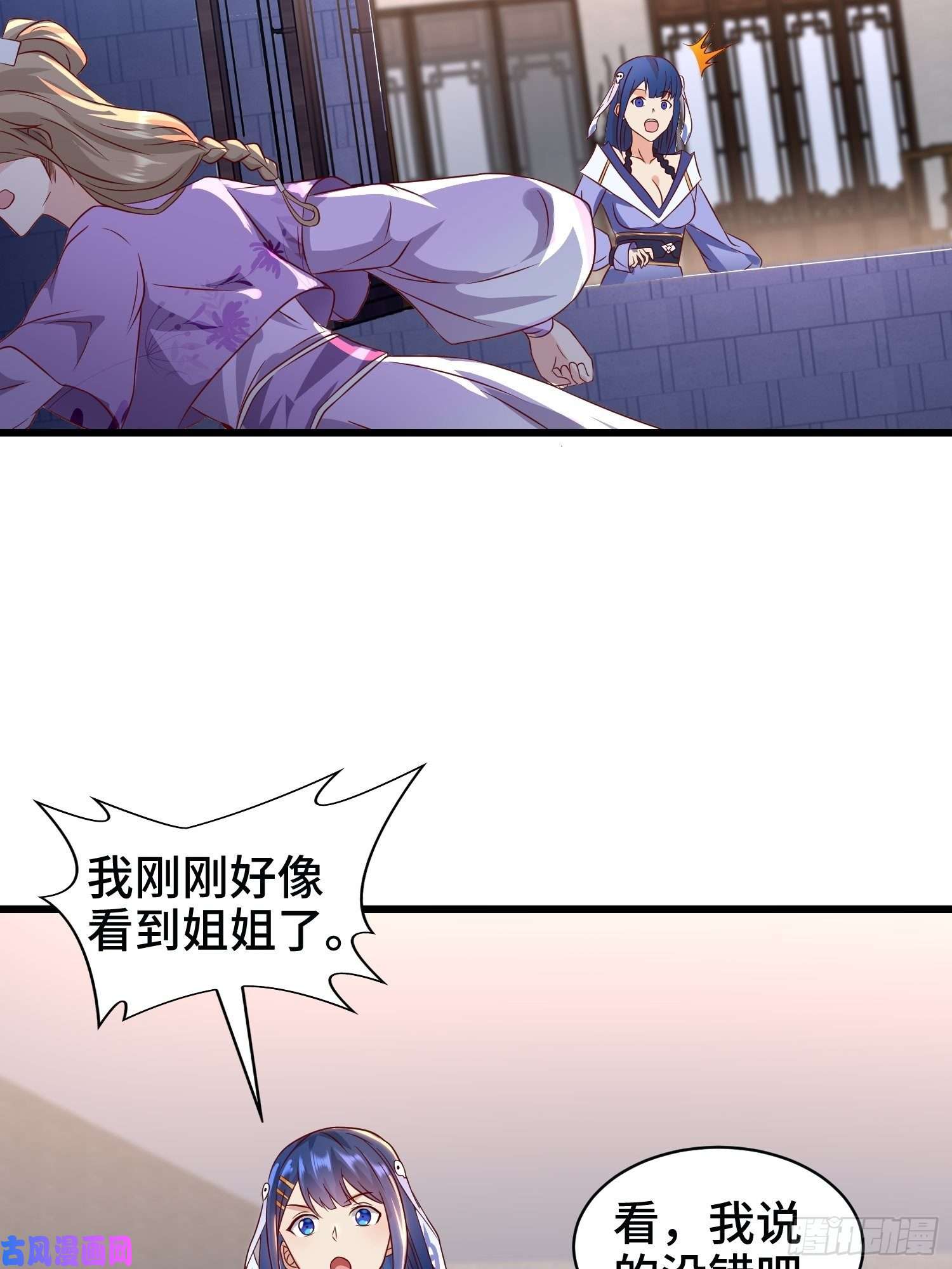 被迫成为反派赘婿洗浴之误