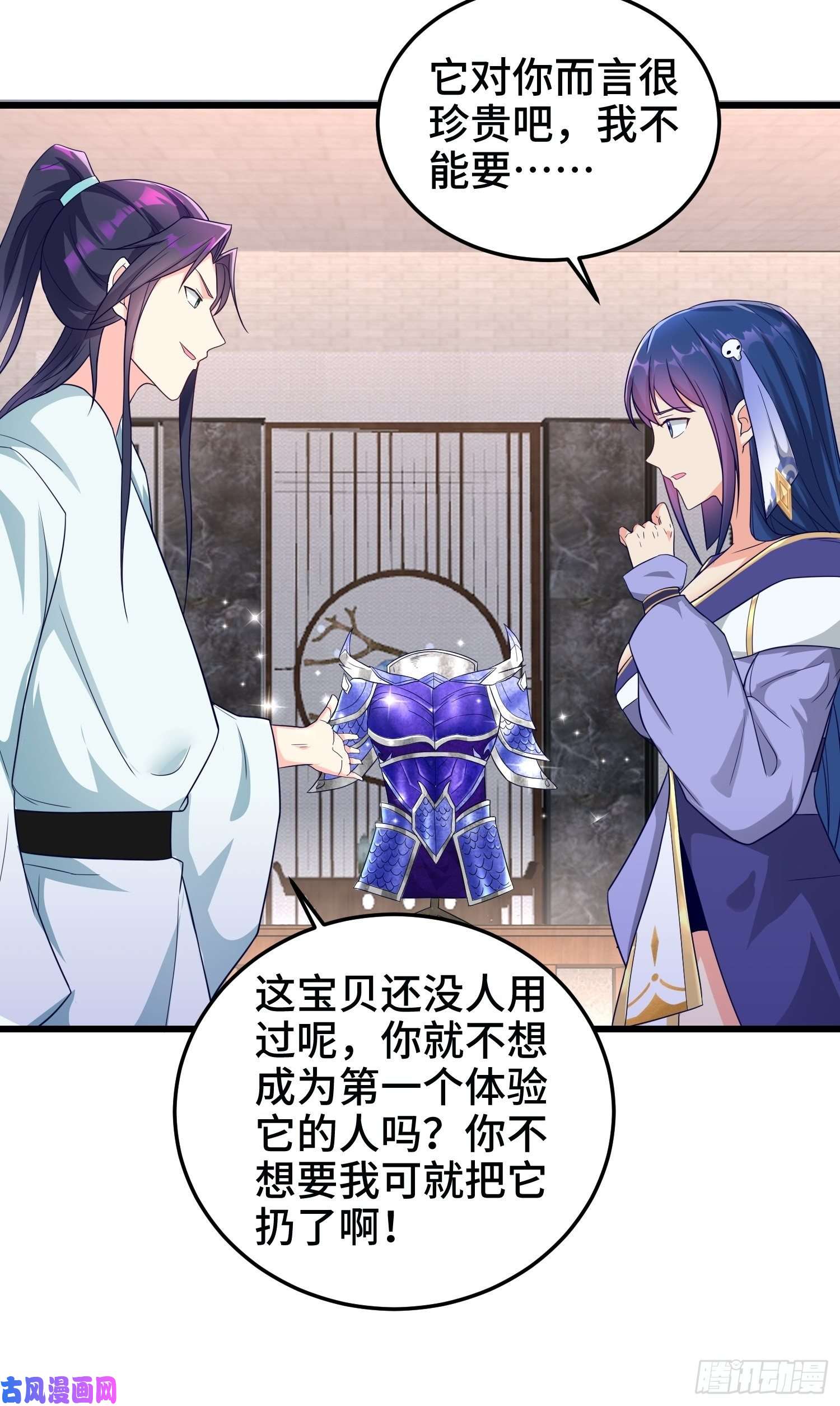 被迫成为反派赘婿洗浴之误