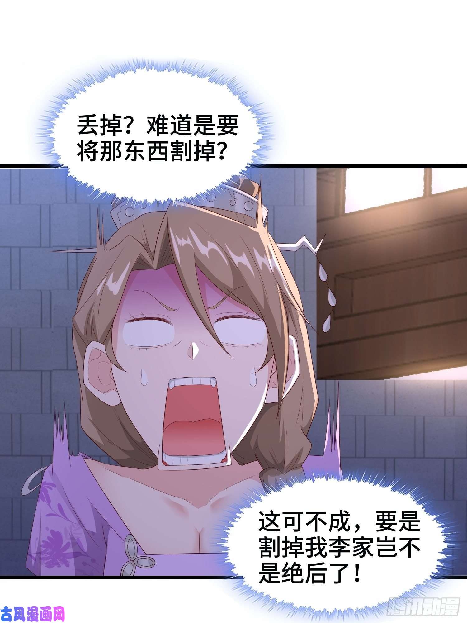 被迫成为反派赘婿洗浴之误