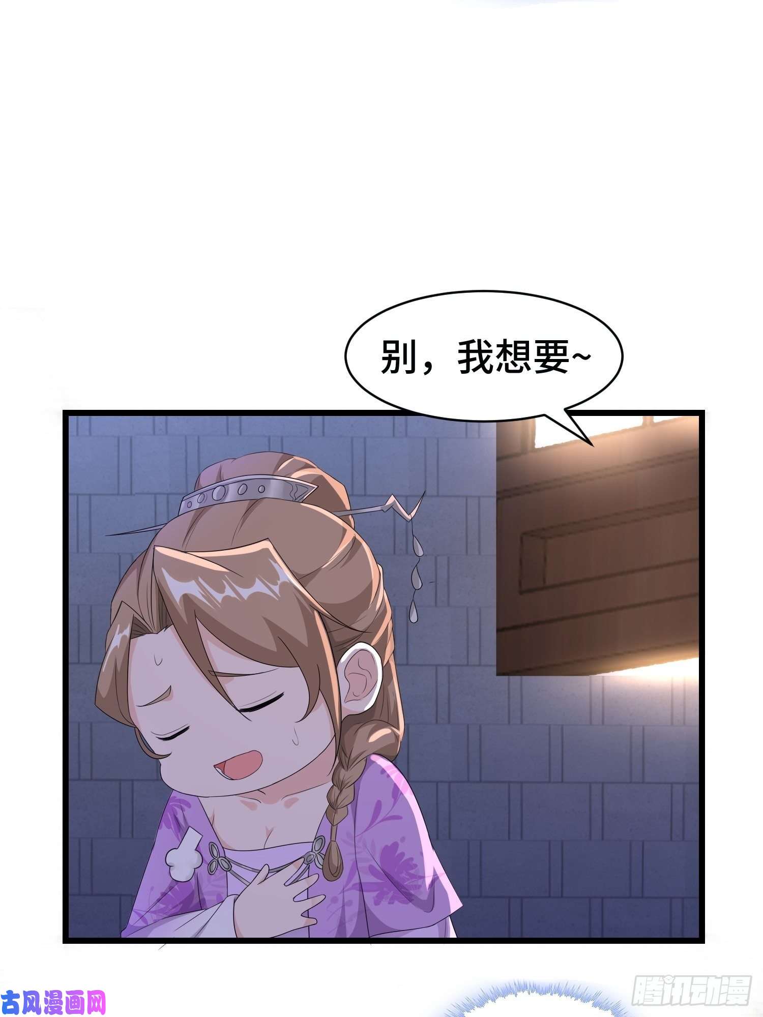 被迫成为反派赘婿洗浴之误