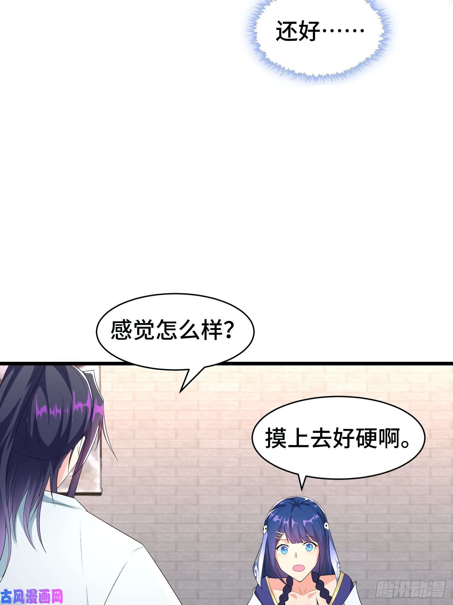被迫成为反派赘婿洗浴之误