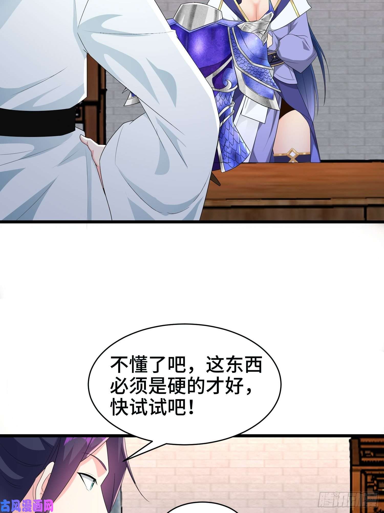 被迫成为反派赘婿洗浴之误
