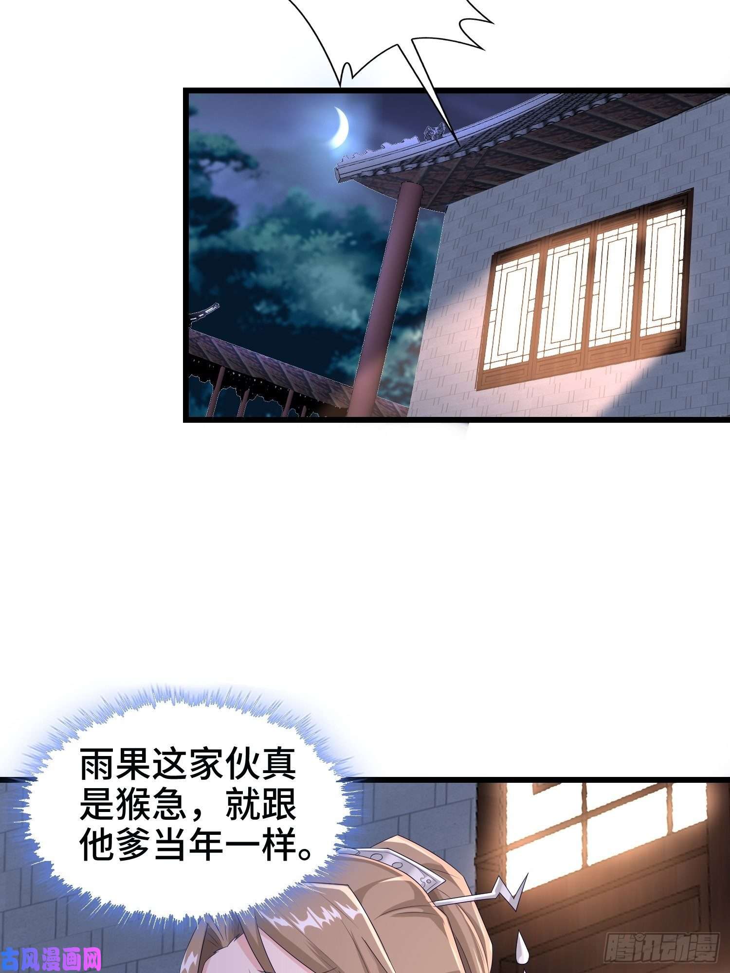 被迫成为反派赘婿洗浴之误