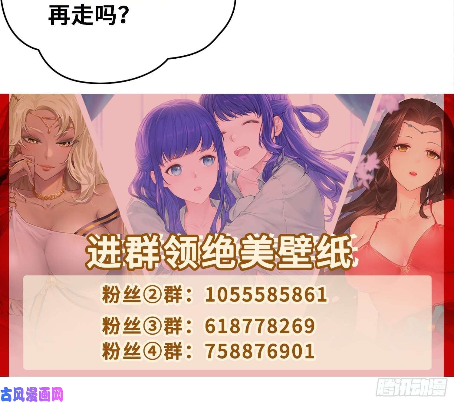 被迫成为反派赘婿洗浴之误