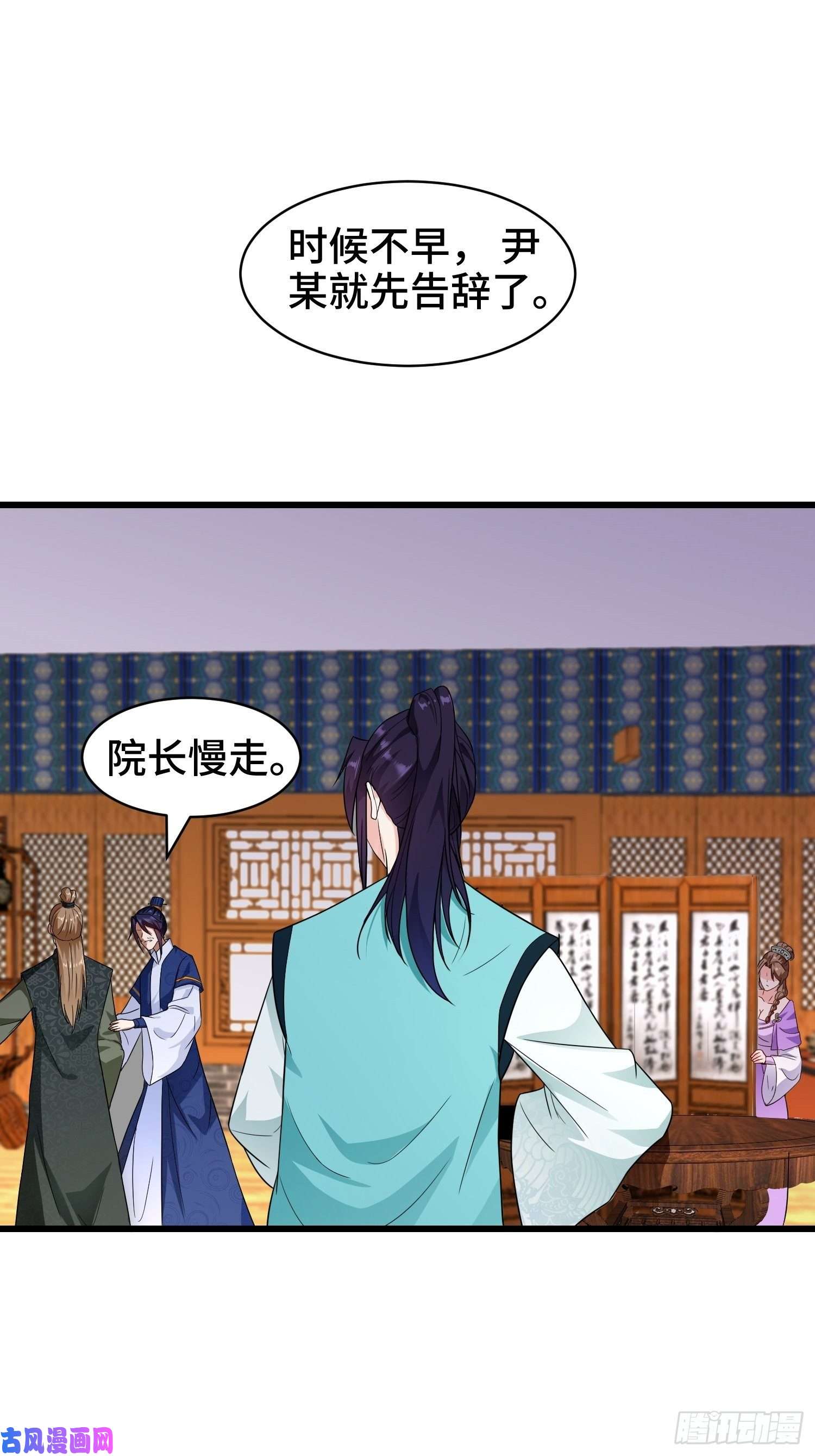 被迫成为反派赘婿洗浴之误
