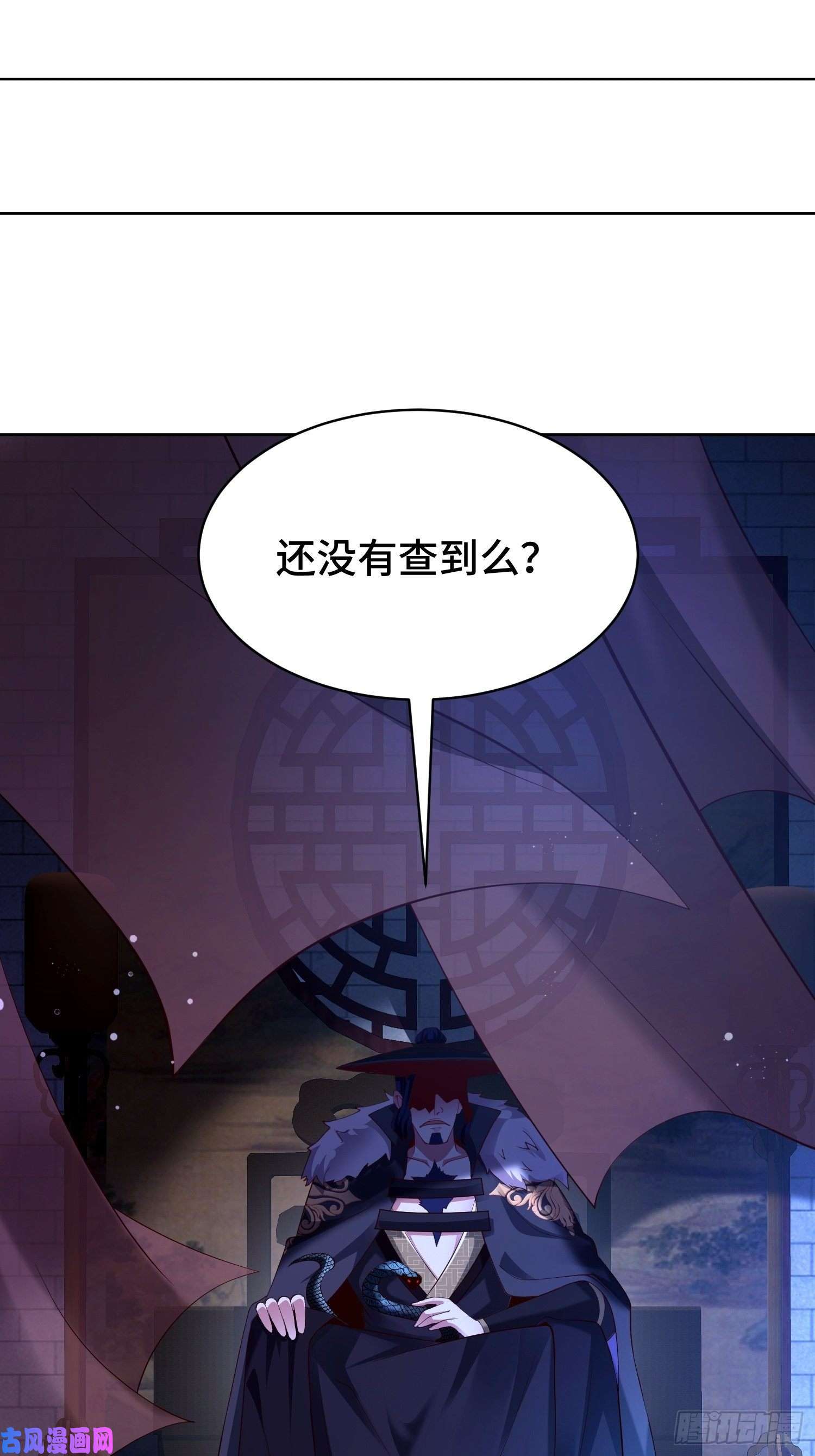 被迫成为反派赘婿阴山老祖