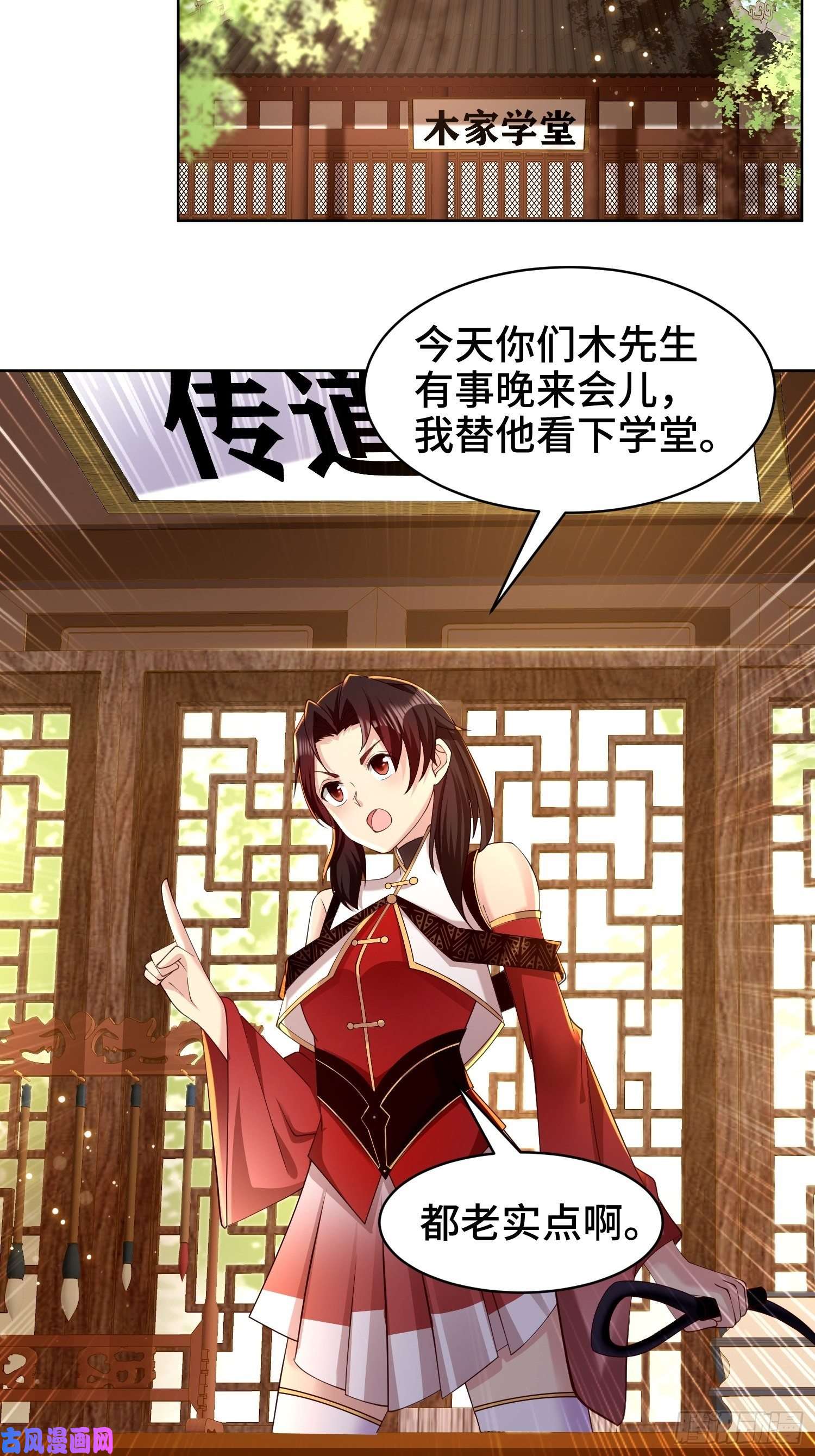 被迫成为反派赘婿阴山老祖