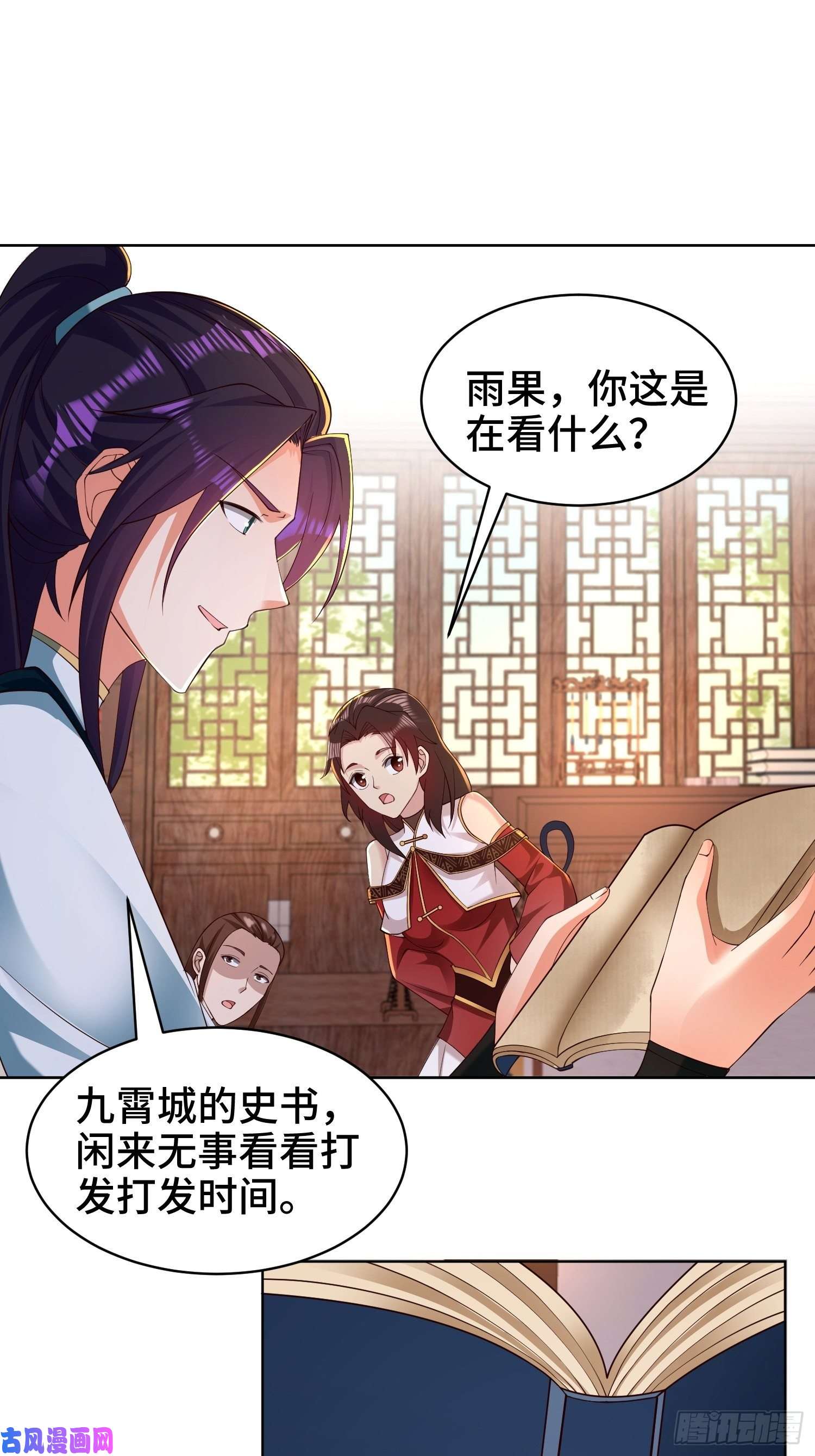 被迫成为反派赘婿阴山老祖