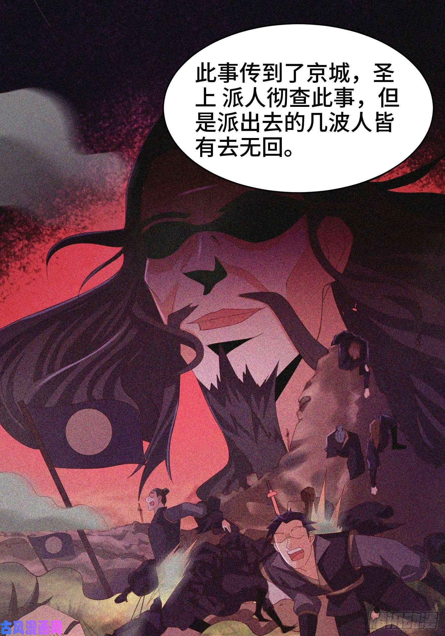 被迫成为反派赘婿阴山老祖