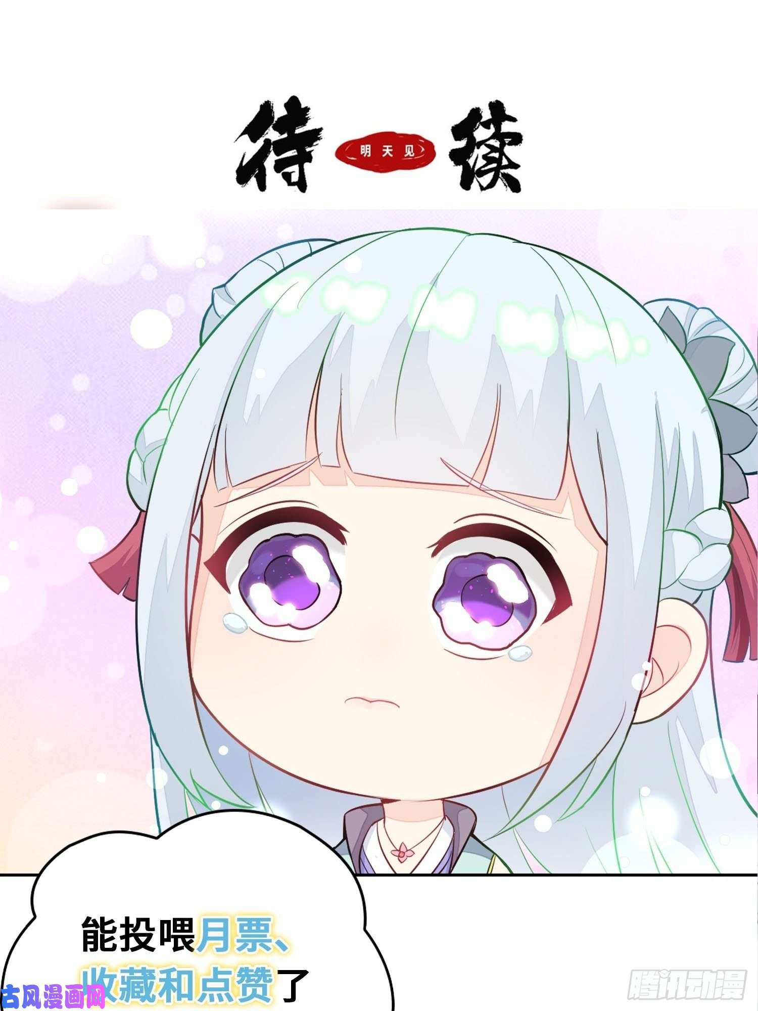 被迫成为反派赘婿阴山老祖