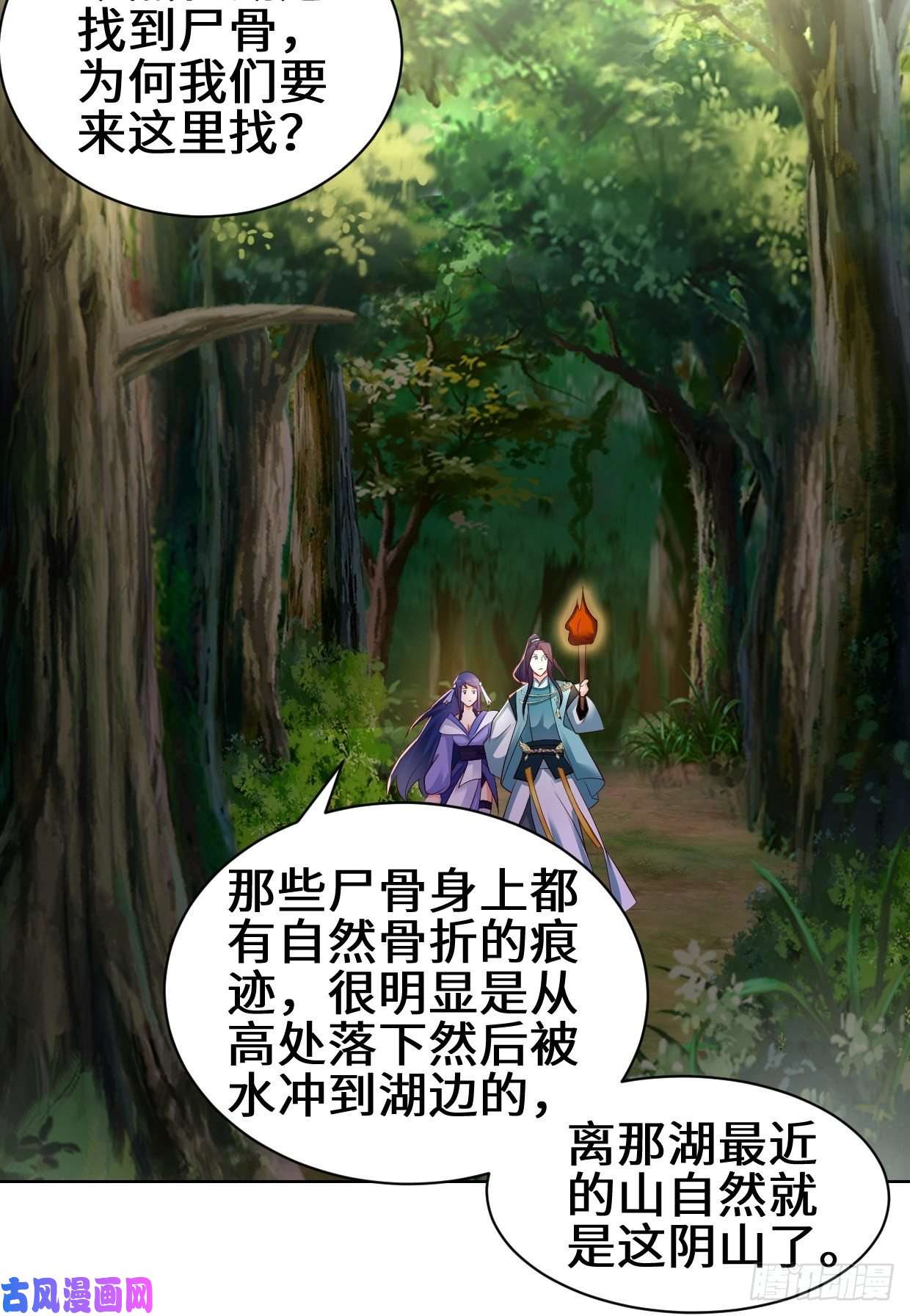 被迫成为反派赘婿进入阴山